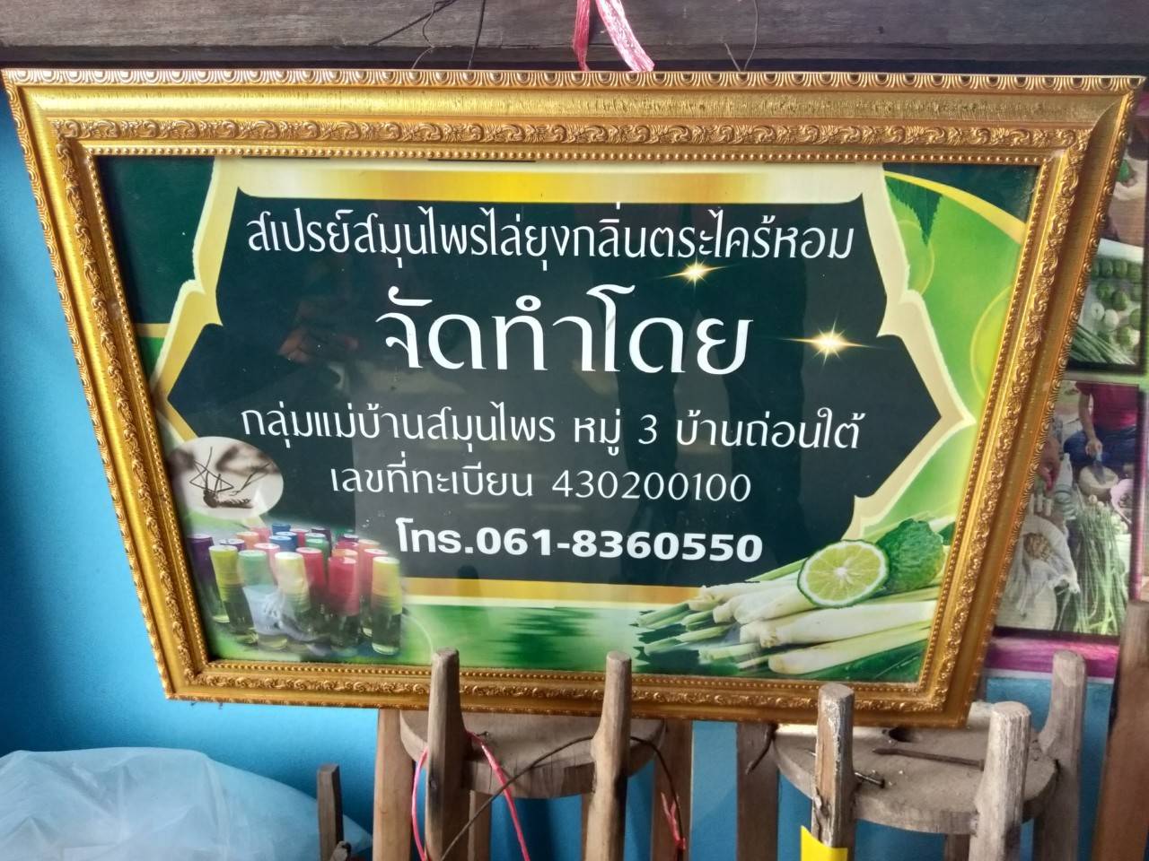 พช.หนองคาย พร้อม คณะกรรมการคัดเลือกคนกองทุนพัฒนาบทบาทสตรีดีเด่น ระดับจังหวัด ประจำปี 2564 ลงพื้นที่เพื่อคัดสรรคนกองทุนพัฒนาบทบาทสตรีดีเด่น ระดับจังหวัด ในพื้นที่ อำเภอโพธิ์ตาก และ อำเภอท่าบ่อ จังหวัดหนองคาย