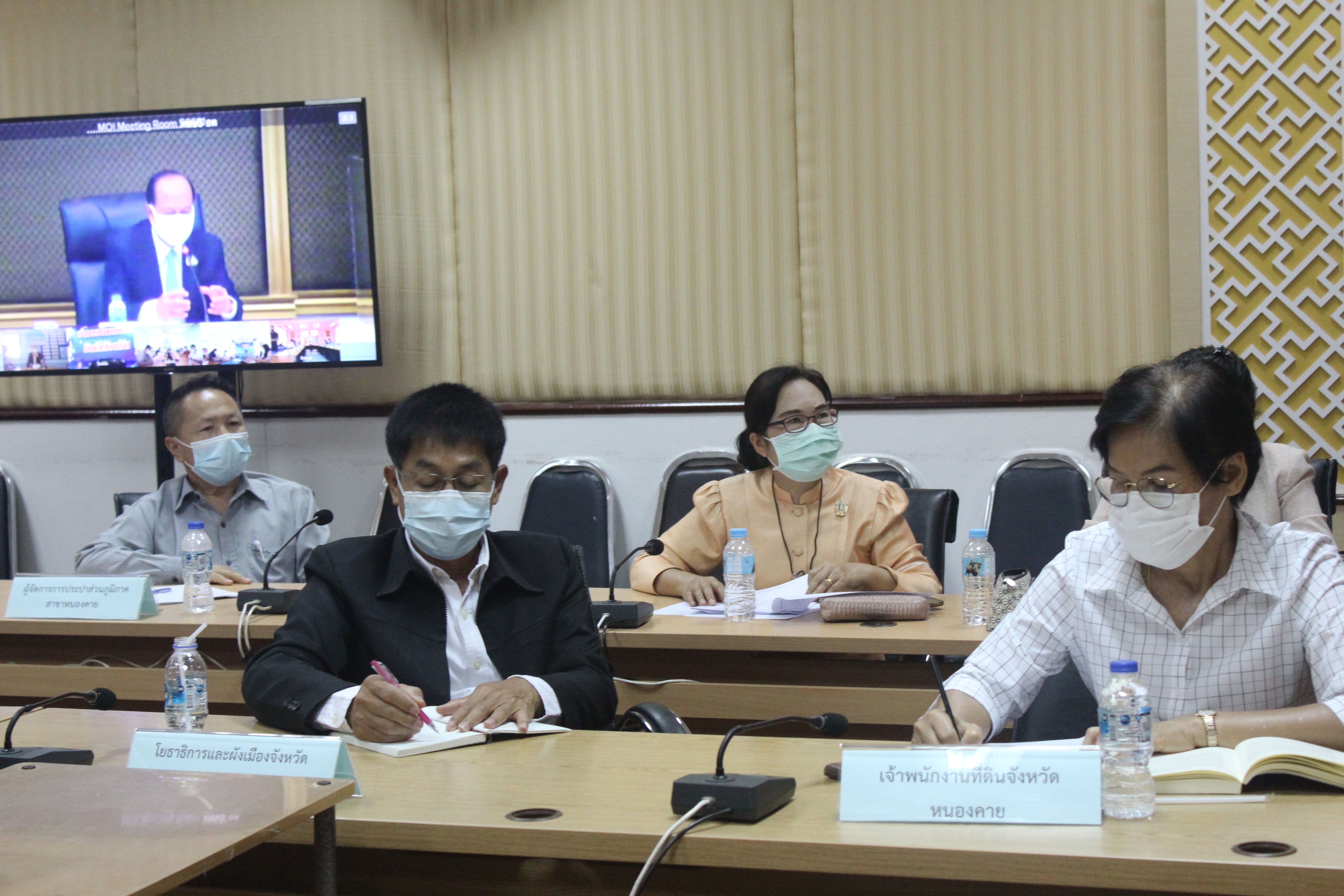 จังหวัดหนองคาย ร่วมประชุมมอบนโยบาย/ข้อสั่งการกระทรวงมหาดไทย เพื่อป้องกัน ควบคุมและแก้ไขสถาณการณ์ไวรัสโคโรนา (โควิด -19) ผ่านระบบวีดิทัศน์ทางไกล (VCS) กระทรวงมหาดไทย