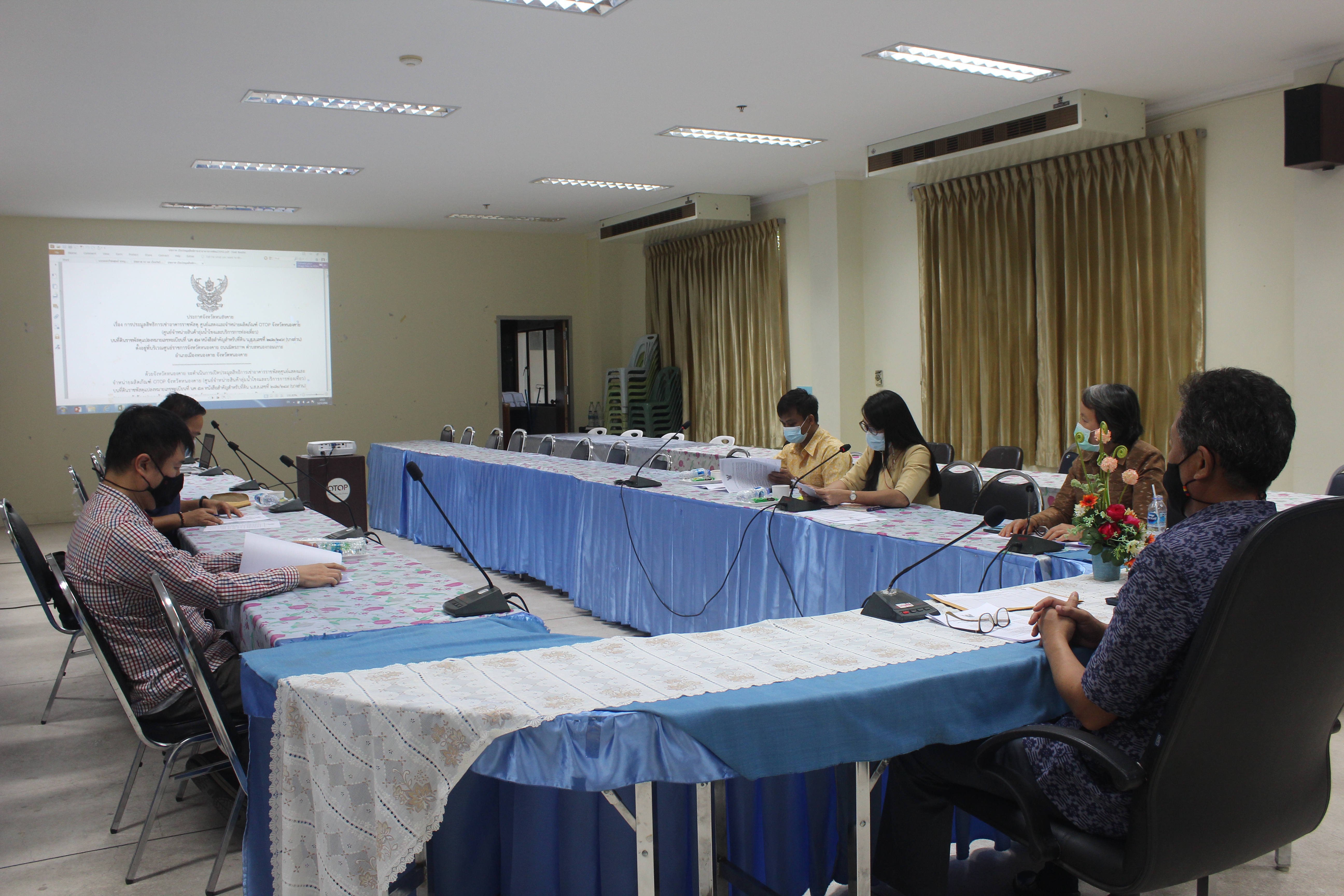 จังหวัดหนองคาย โดยสำนักงานพัฒนาชุมชนจังหวัดฯ จัดประชุมชี้แจงรายละเอียดเกี่ยวกับเงื่อนไขการประมูลสิทธิการเช่าอาคารราชพัสดุ ศูนย์แสดงและจำหน่ายผลิตภัณฑ์ OTOP จังหวัดหนองคาย (ศูนย์จำหน่ายสินค้าลุ่มน้ำโขงและบริการการท่องเที่ยว)