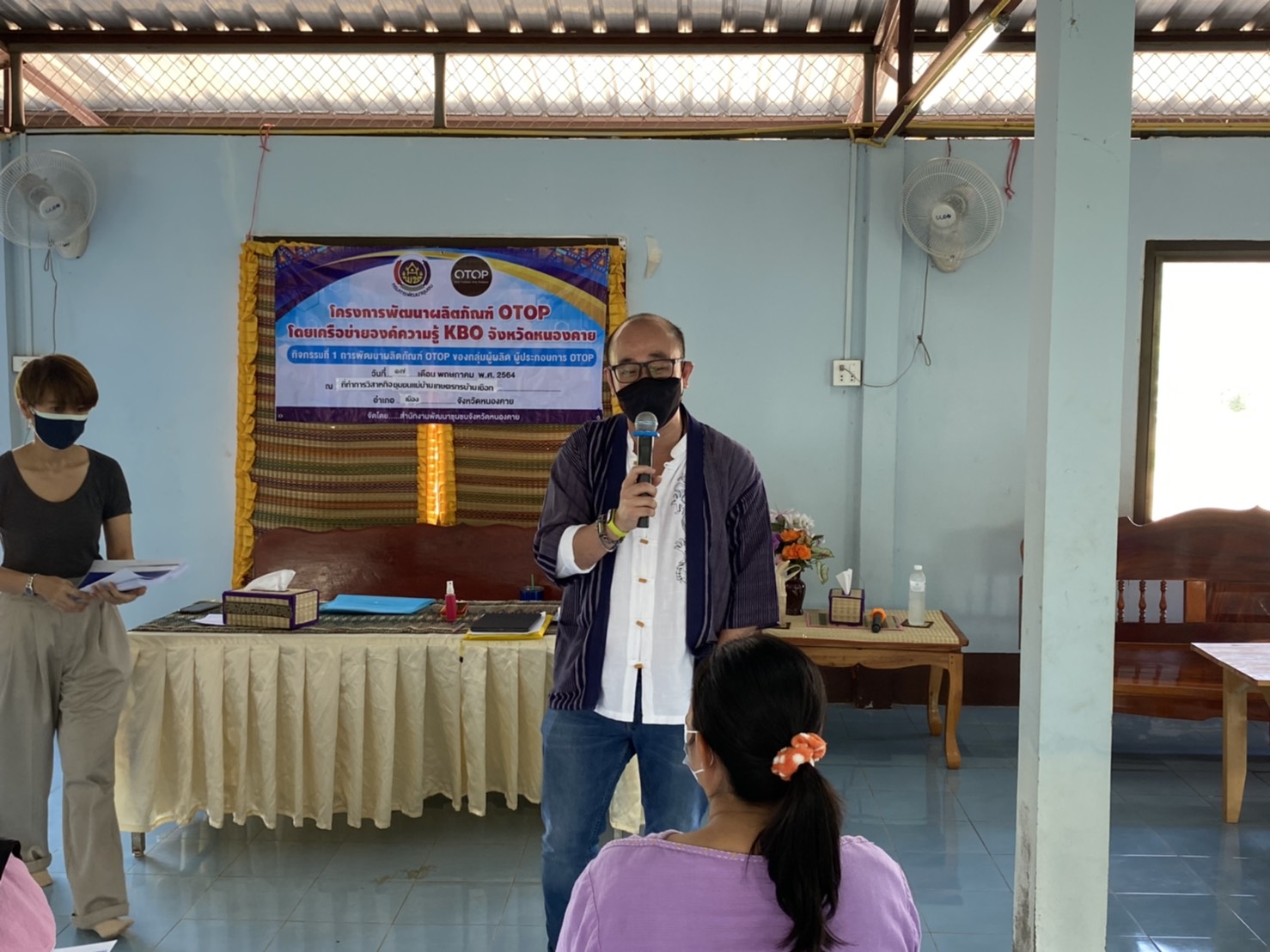พช.หนองคาย ดำเนินโครงการพัฒนาผลิตภัณฑ์ OTOP โดยเครือข่ายองค์ความรู้ KBO จังหวัด ประจำปี 2564