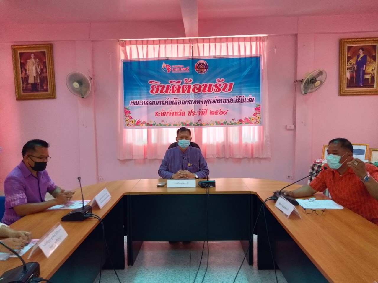 พช.หนองคาย พร้อม คณะกรรมการคัดเลือกคนกองทุนพัฒนาบทบาทสตรีดีเด่น ระดับจังหวัด ประจำปี 2564 ลงพื้นที่เพื่อคัดสรรคนกองทุนพัฒนาบทบาทสตรีดีเด่น ระดับจังหวัด ในพื้นที่ อำเภอรัตนวาปี และ อำเภอโพนพิสัย จังหวัดหนองคาย
