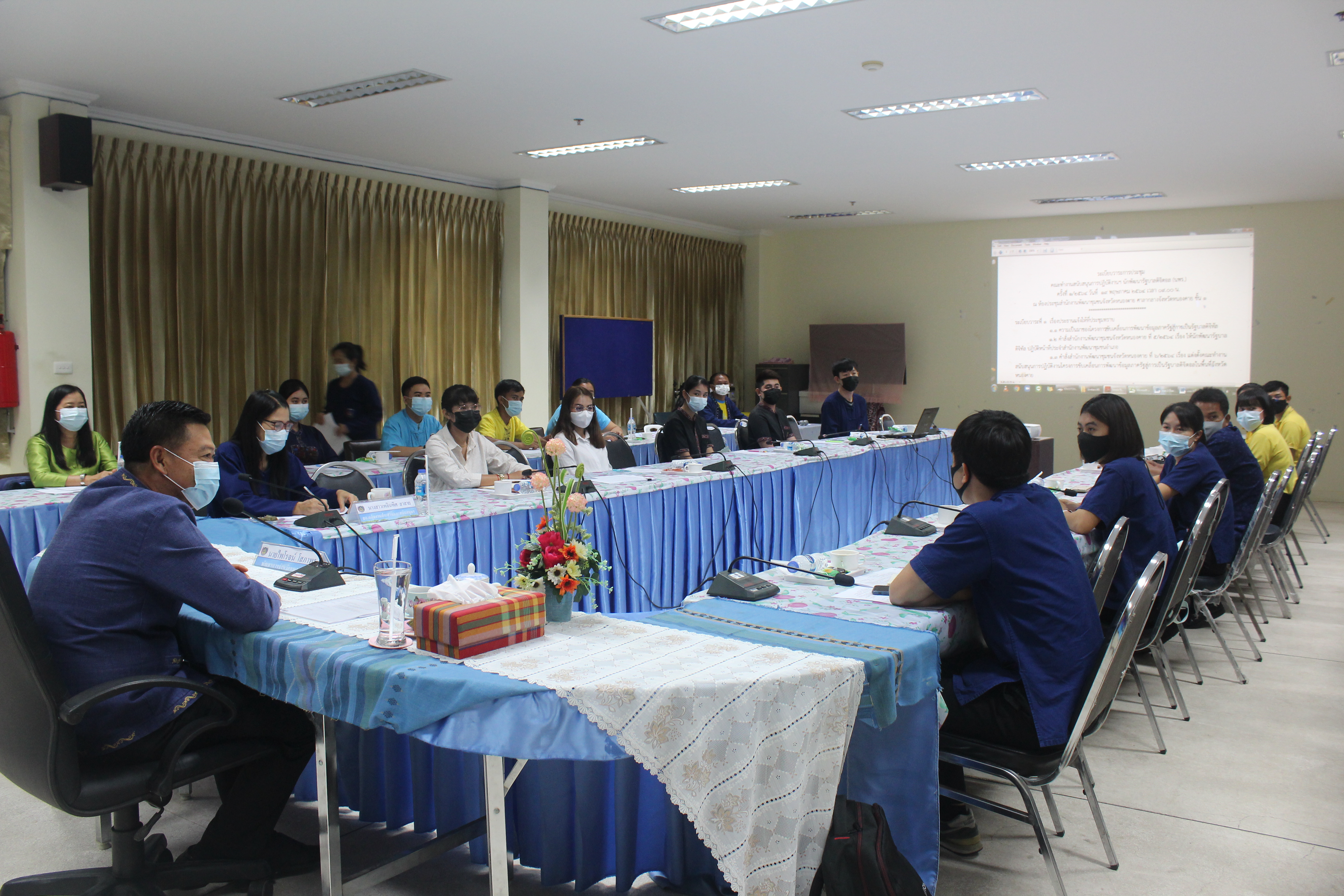 พช.หนองคาย ประชุมคณะทำงานสนับสนุนการปฏิบัติงานฯนักพัฒนารัฐบาลดิจิตอล (นพร.)