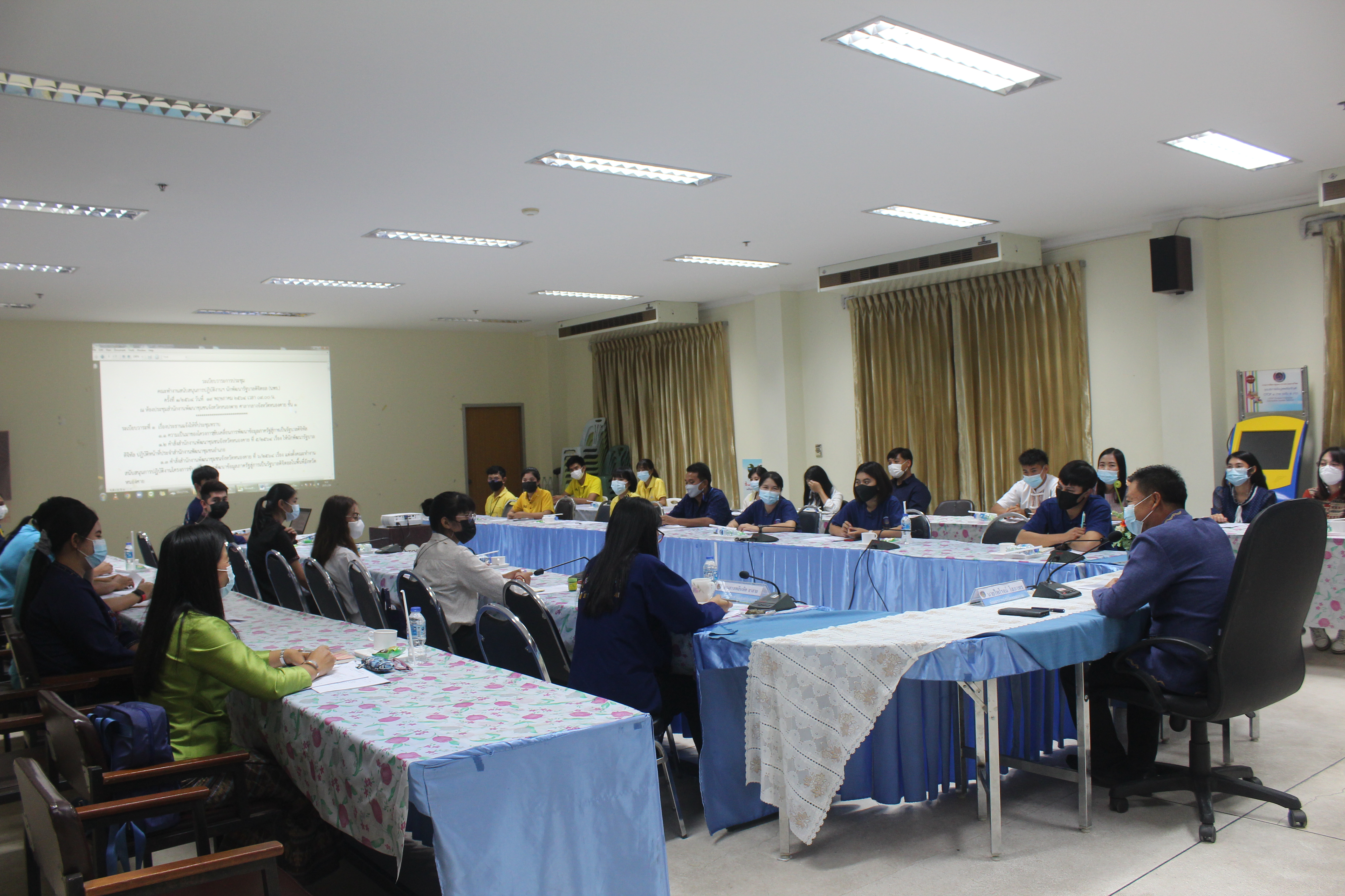 พช.หนองคาย ประชุมคณะทำงานสนับสนุนการปฏิบัติงานฯนักพัฒนารัฐบาลดิจิตอล (นพร.)