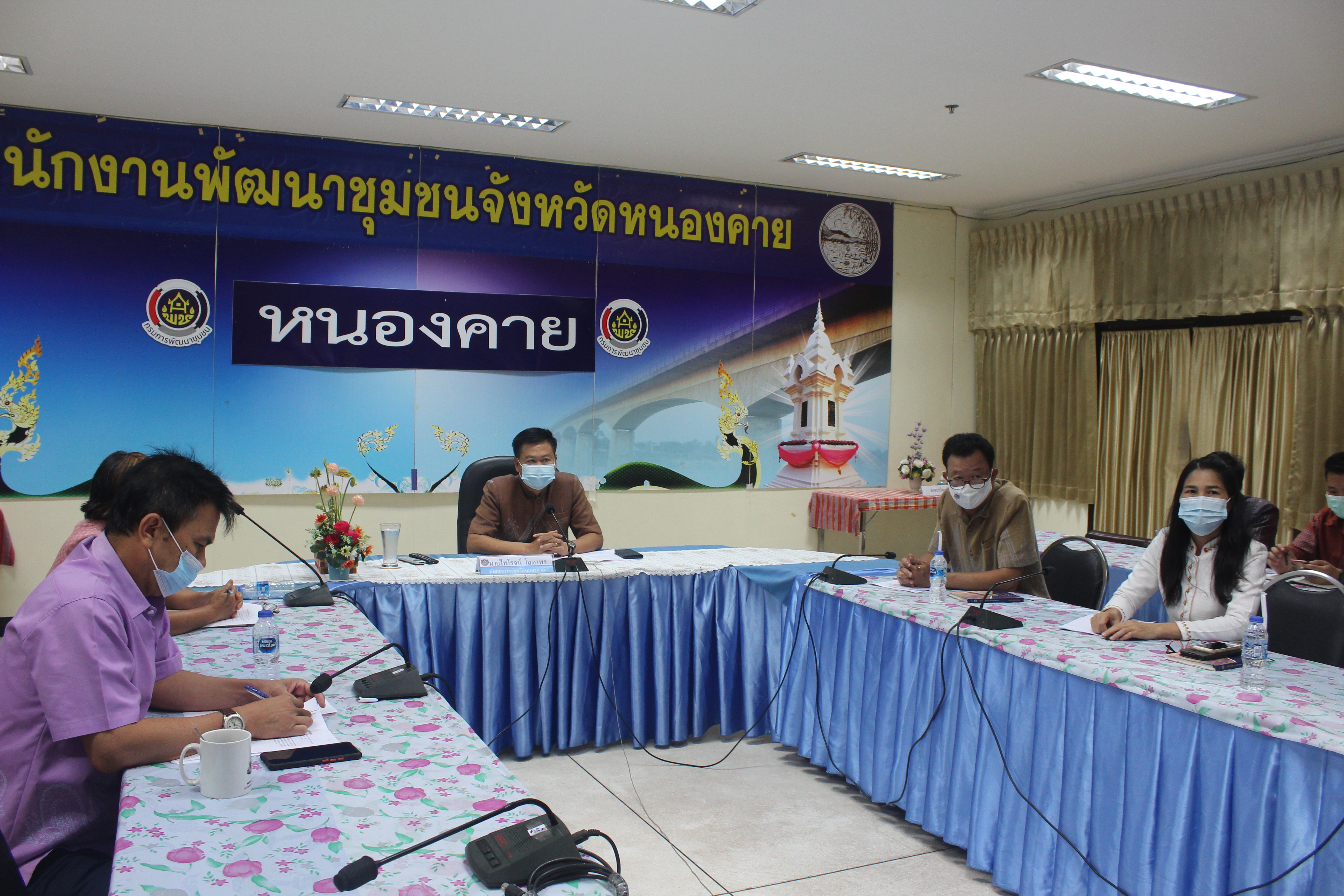 พช.หนองคาย ร่วมรับฟังการประชุมกรมการพัฒนาชุมชน ครั้งที่ 5/2564 ผ่านระบบวีดีทัศน์ทางไกล (Video Conference)