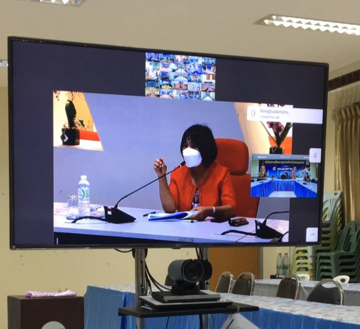 พช.หนองคาย ร่วมรับฟังการประชุมติดตามเร่งรัดการใช้จ่ายงบประมาณรายจ่ายประจำปีงบประมาณ พ.ศ. 2564 ครั้งที่ 4/2564 ผ่านระบบวิดีทัศน์ทางไกล (Video Conference)