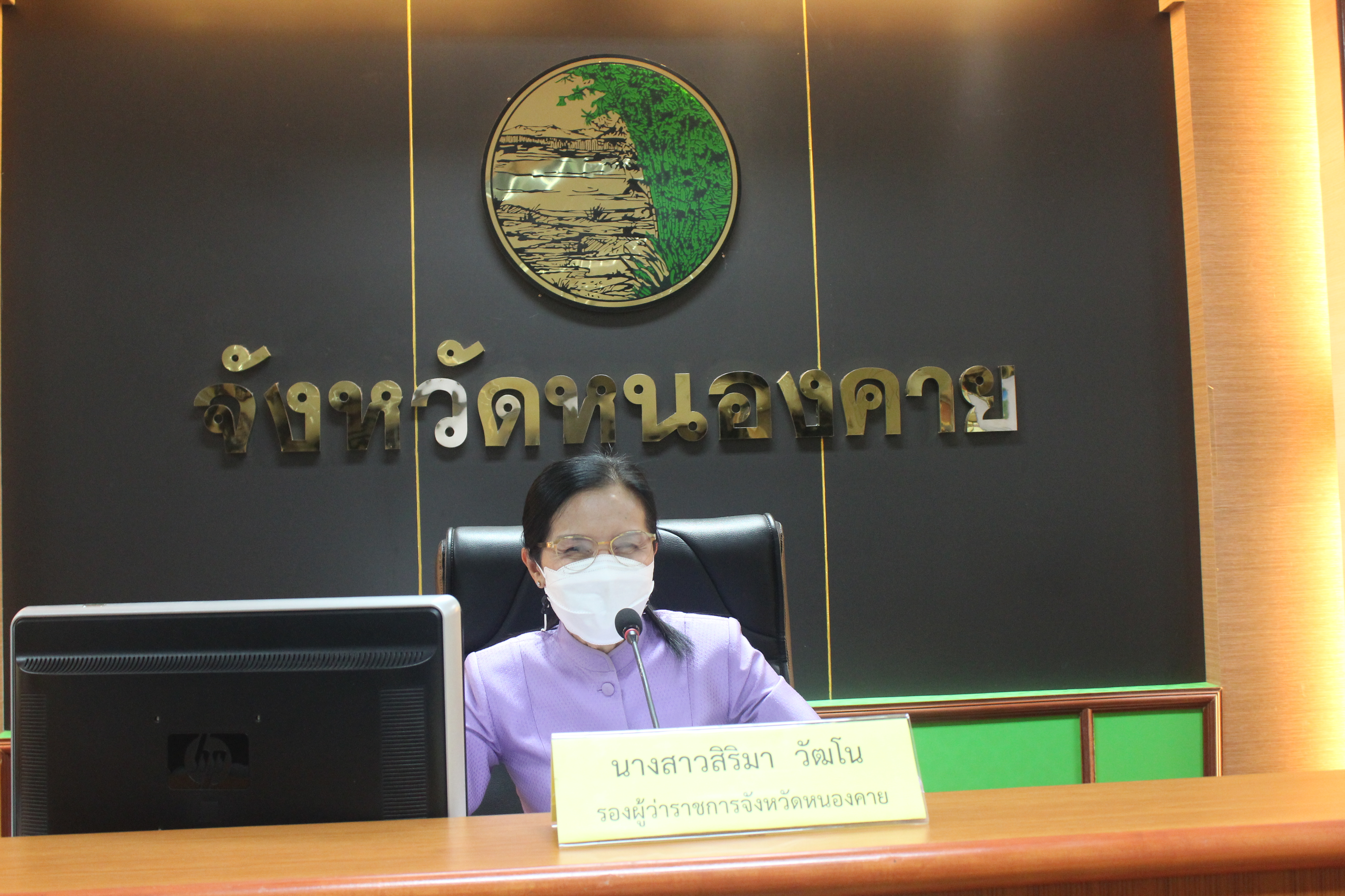 จังหวัดหนองคาย ประชุมเตรียมความพร้อมในการรายงานผลการดำเนินการพัฒนาคุณภาพการบริหารจัดการภาครัฐ