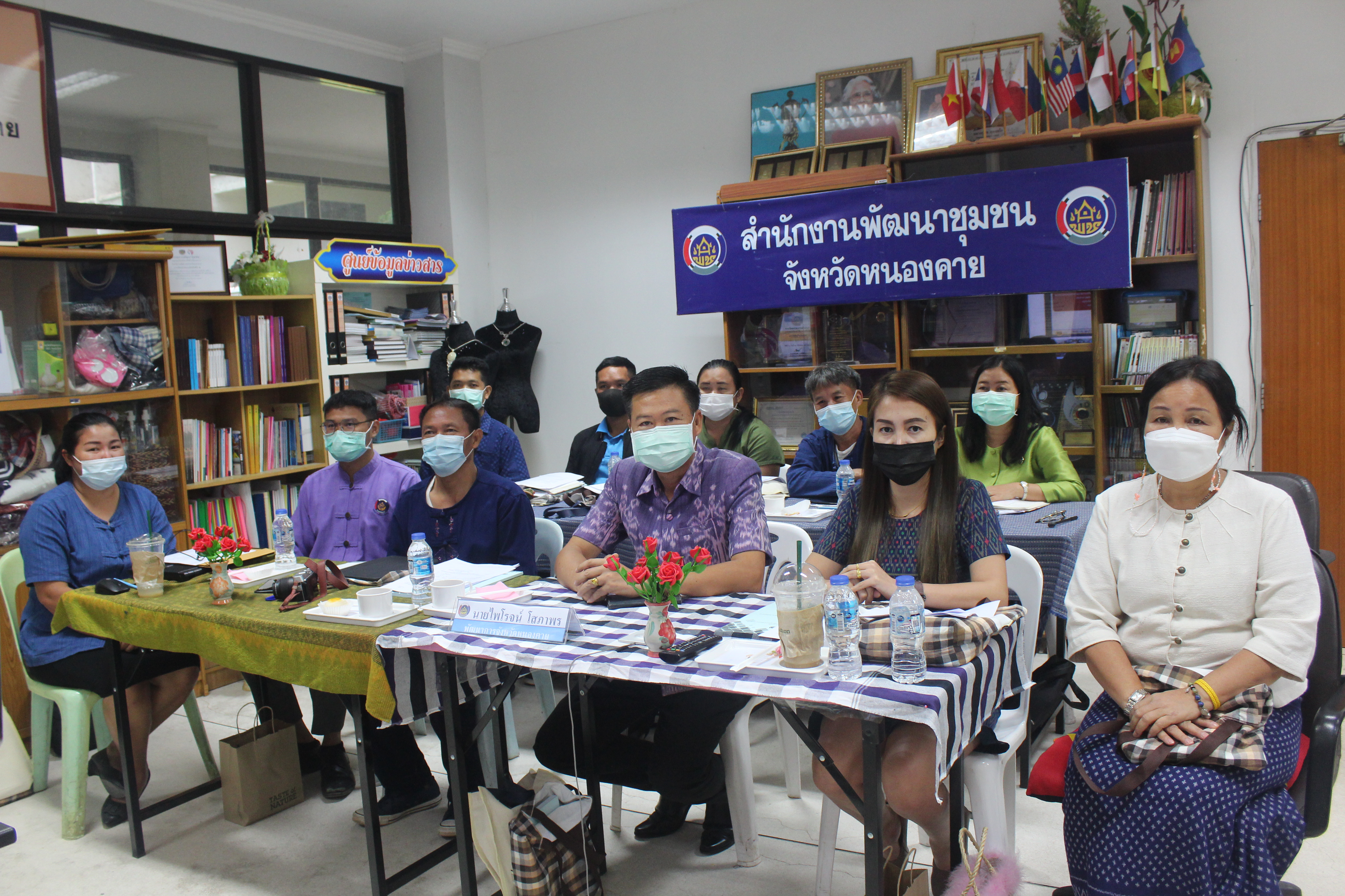 พช.หนองคาย ร่วมรับฟังการประชุมโครงการประชุมเชิงปฏิบัติการเสริมสร้างกองทุนชุมชนตามหลักธรรมาภิบาล กิจกรรมประชุมเชิงปฏิบัติการเสริมสร้างกองทุนชุมชนตามหลักธรรมาภิบาล ผ่านระบบวิดีทัศน์ทางไกล (Video Conference)