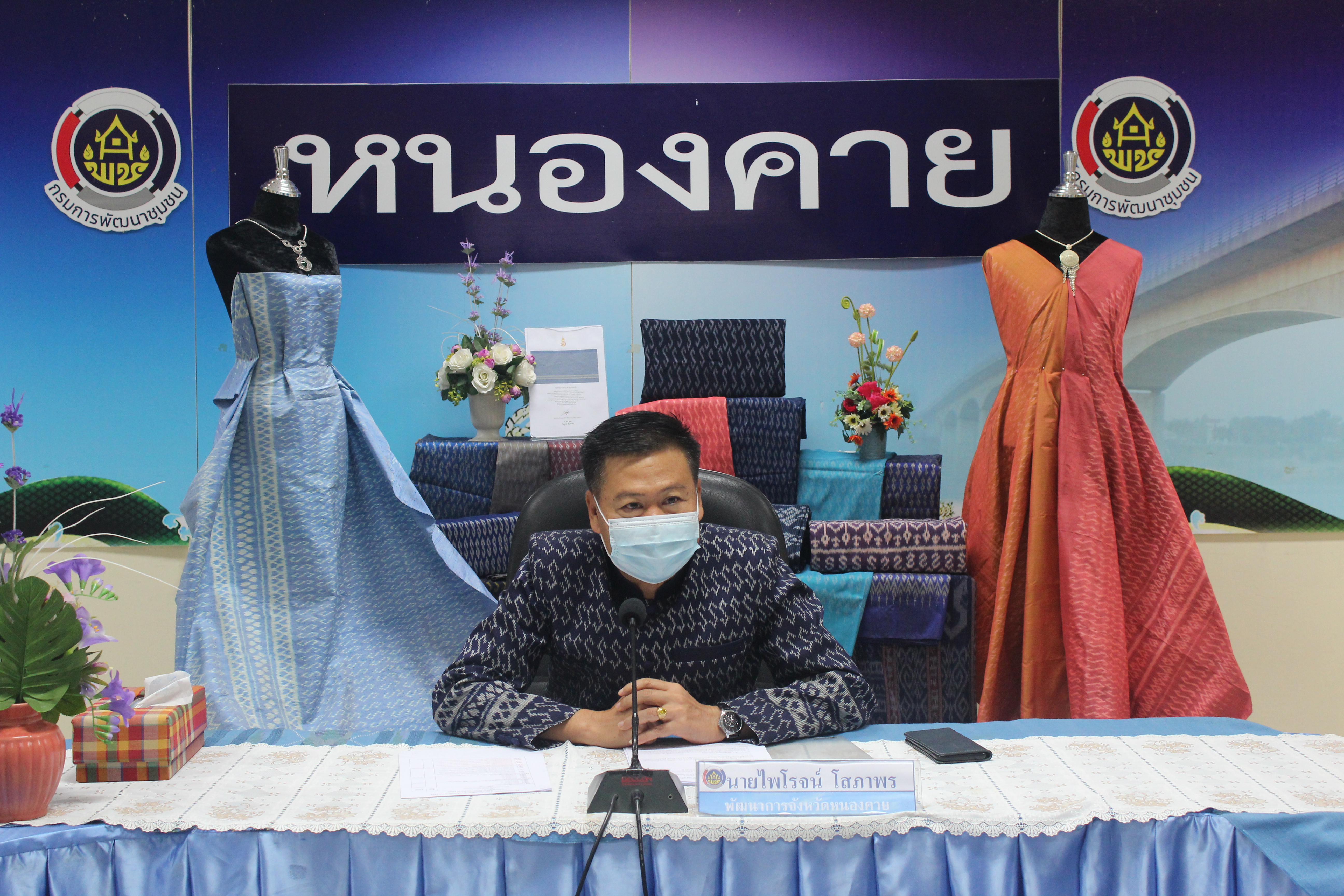 พช.หนองคาย ประชุมคณะทำงานพิจารณาจัดทำข้อตกลงการปฏิบัติราชการและผลการประเมินผลการปฏิบัติราชการของข้าราชการสังกัดกรมการพัฒนาชุมชน จังหวัดหนองคาย ประจำปีงบประมาณ พ.ศ. 2564 ครั้งที่ 3/2564