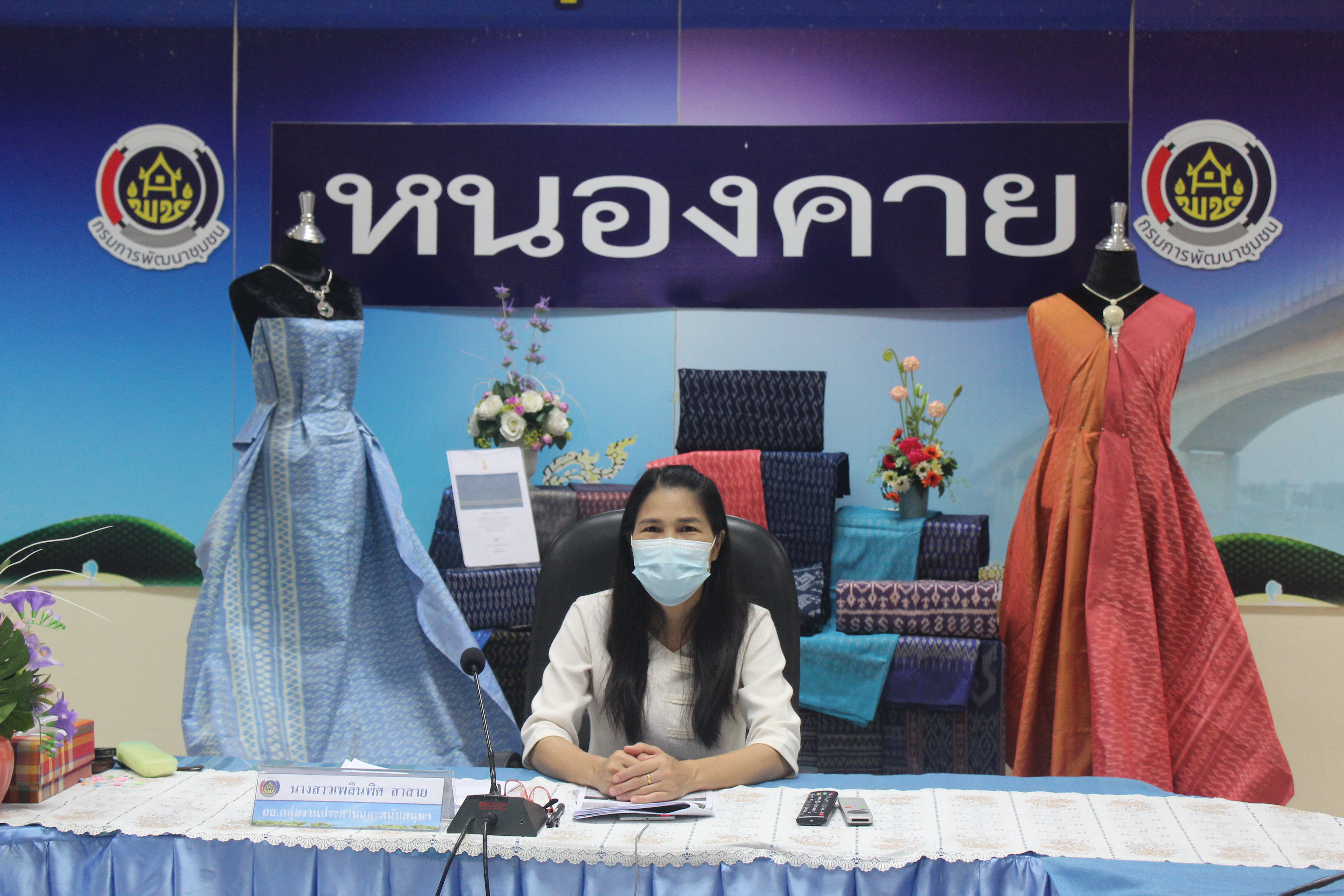 พช.หนองคาย ร่วมรับฟังการประชุมติดตามเร่งรัดการใช้จ่ายงบประมาณรายจ่ายประจำปีงบประมาณ พ.ศ. 2564 ครั้งที่ 4/2564 ผ่านระบบวิดีทัศน์ทางไกล (Video Conference)