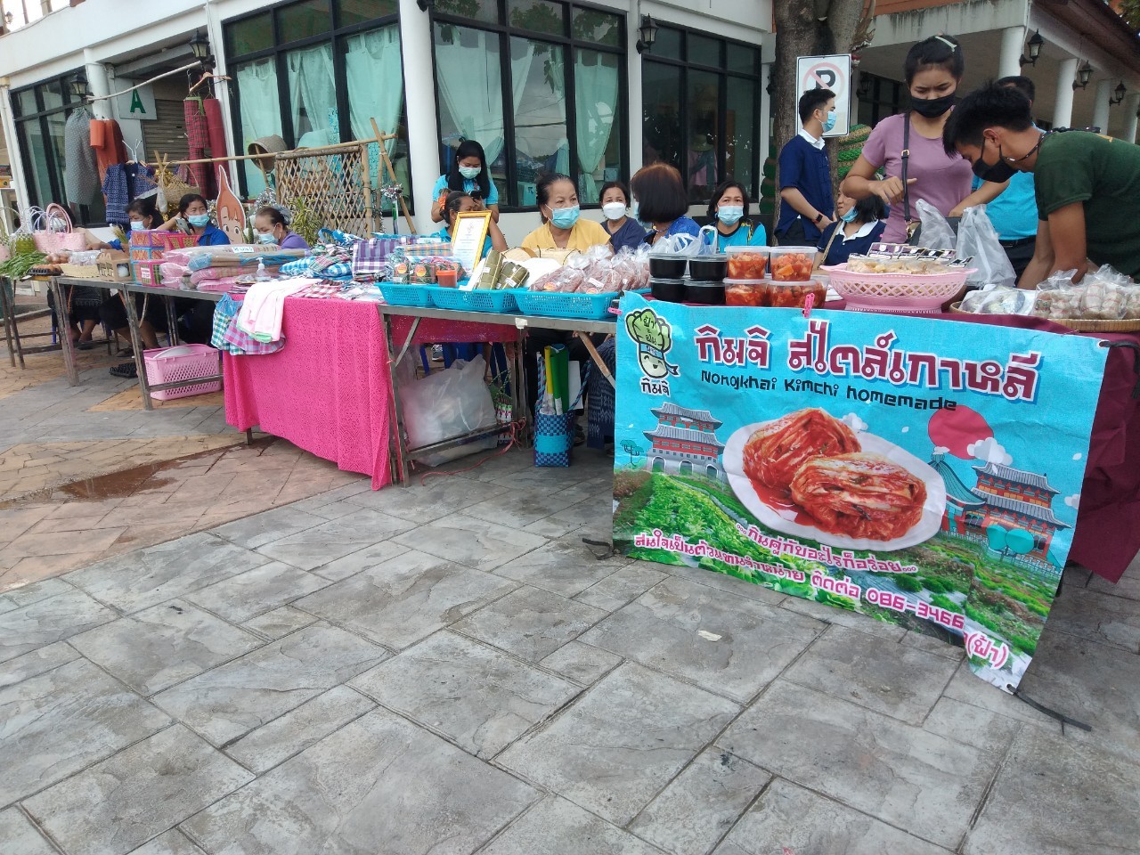 จังหวัดหนองคาย จัดตลาดชุมชน คนหนองคาย ร่วมใจฝ่าวิกฤตไปด้วยกัน