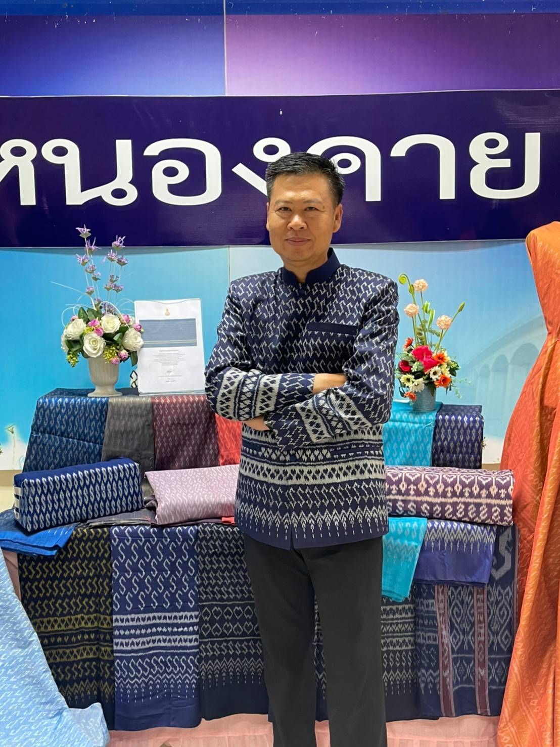 พช.หนองคาย เตรียมความพร้อมส่งผ้าเข้าร่วมกิจกรรมการประกวดลายผ้าพระราชทาน “ผ้าลายขอเจ้าฟ้าสิริวัณณวรีฯ” ระดับภาคตะวันออกเฉียงเหนือ ณ จังหวัดอุดรธานี