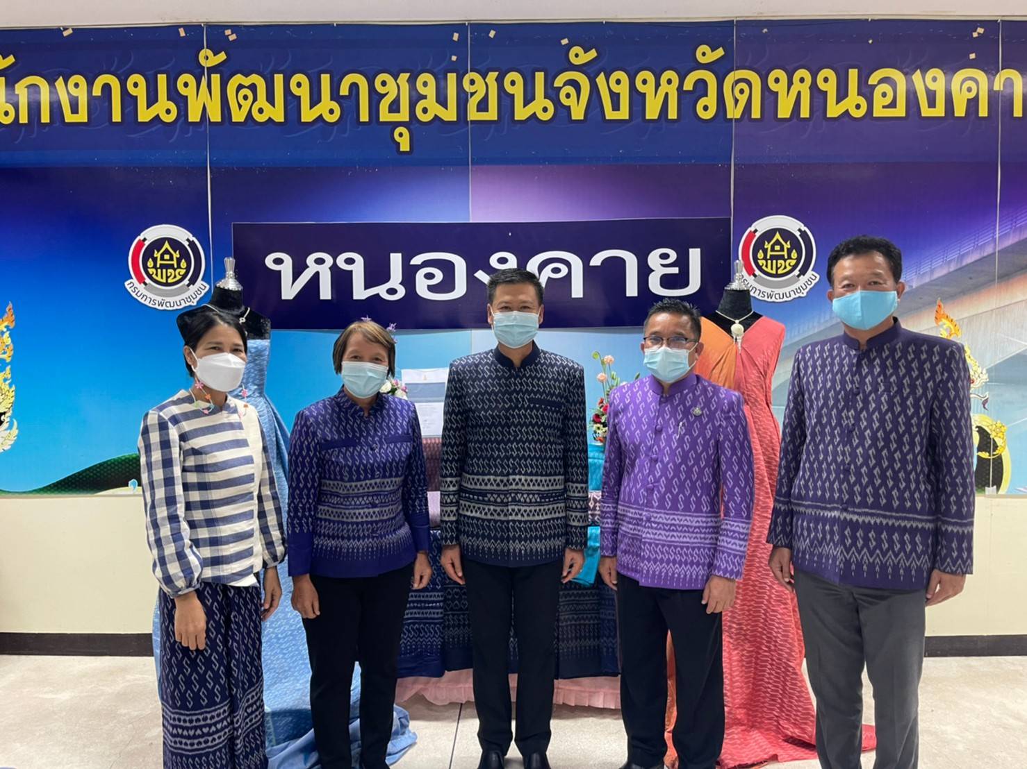 พช.หนองคาย เตรียมความพร้อมส่งผ้าเข้าร่วมกิจกรรมการประกวดลายผ้าพระราชทาน “ผ้าลายขอเจ้าฟ้าสิริวัณณวรีฯ” ระดับภาคตะวันออกเฉียงเหนือ ณ จังหวัดอุดรธานี