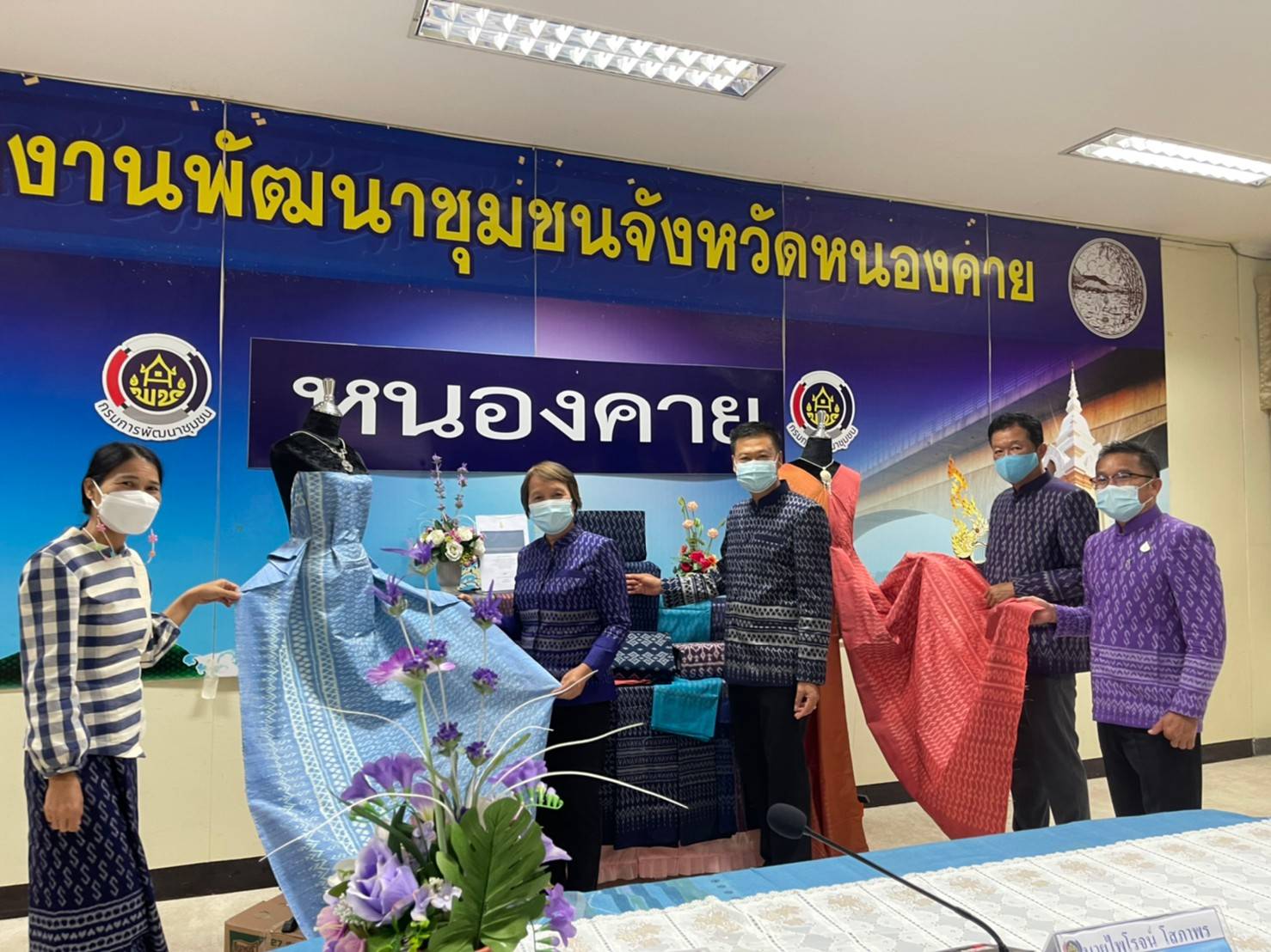 พช.หนองคาย เตรียมความพร้อมส่งผ้าเข้าร่วมกิจกรรมการประกวดลายผ้าพระราชทาน “ผ้าลายขอเจ้าฟ้าสิริวัณณวรีฯ” ระดับภาคตะวันออกเฉียงเหนือ ณ จังหวัดอุดรธานี