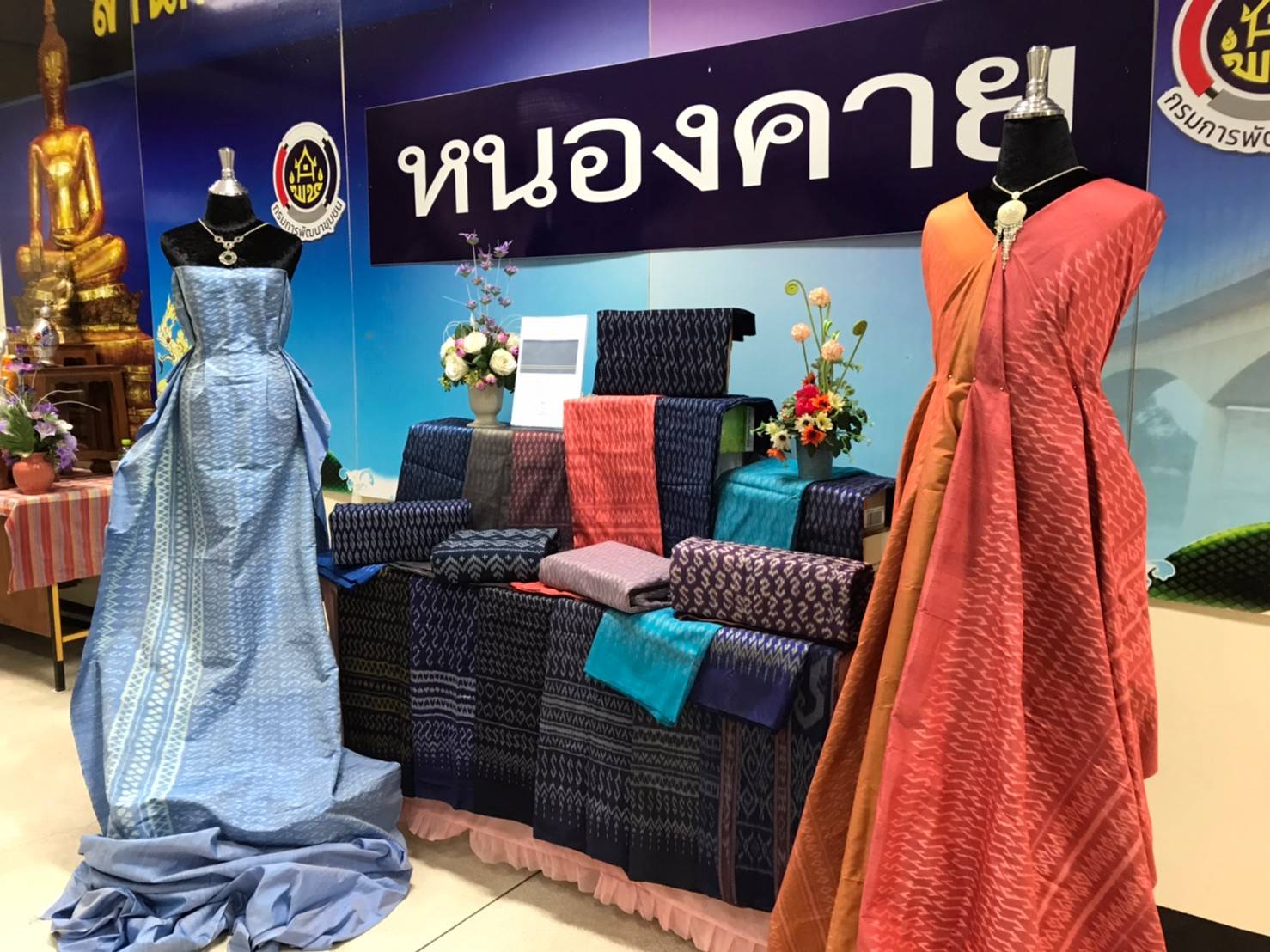 พช.หนองคาย เตรียมความพร้อมส่งผ้าเข้าร่วมกิจกรรมการประกวดลายผ้าพระราชทาน “ผ้าลายขอเจ้าฟ้าสิริวัณณวรีฯ” ระดับภาคตะวันออกเฉียงเหนือ ณ จังหวัดอุดรธานี