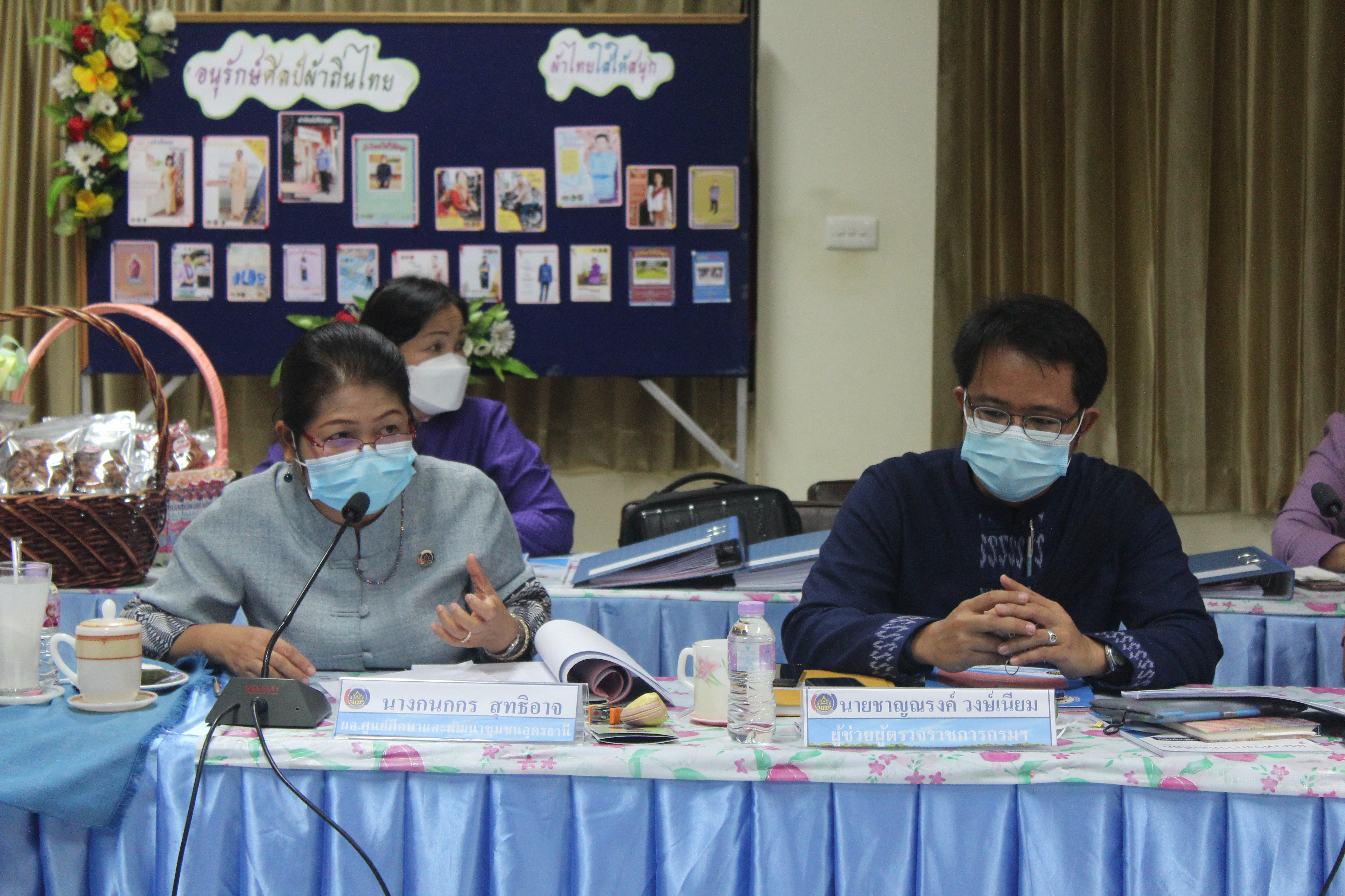 พช.หนองคาย เข้ารับการประเมินคัดเลือกข้าราชการ ลูกจ้างประจำ พนักงานราชการดีเด่น และหน่วยงานพัฒนาชุมชนใสสะอาดดีเด่น ประจำปี พ.ศ. 2564