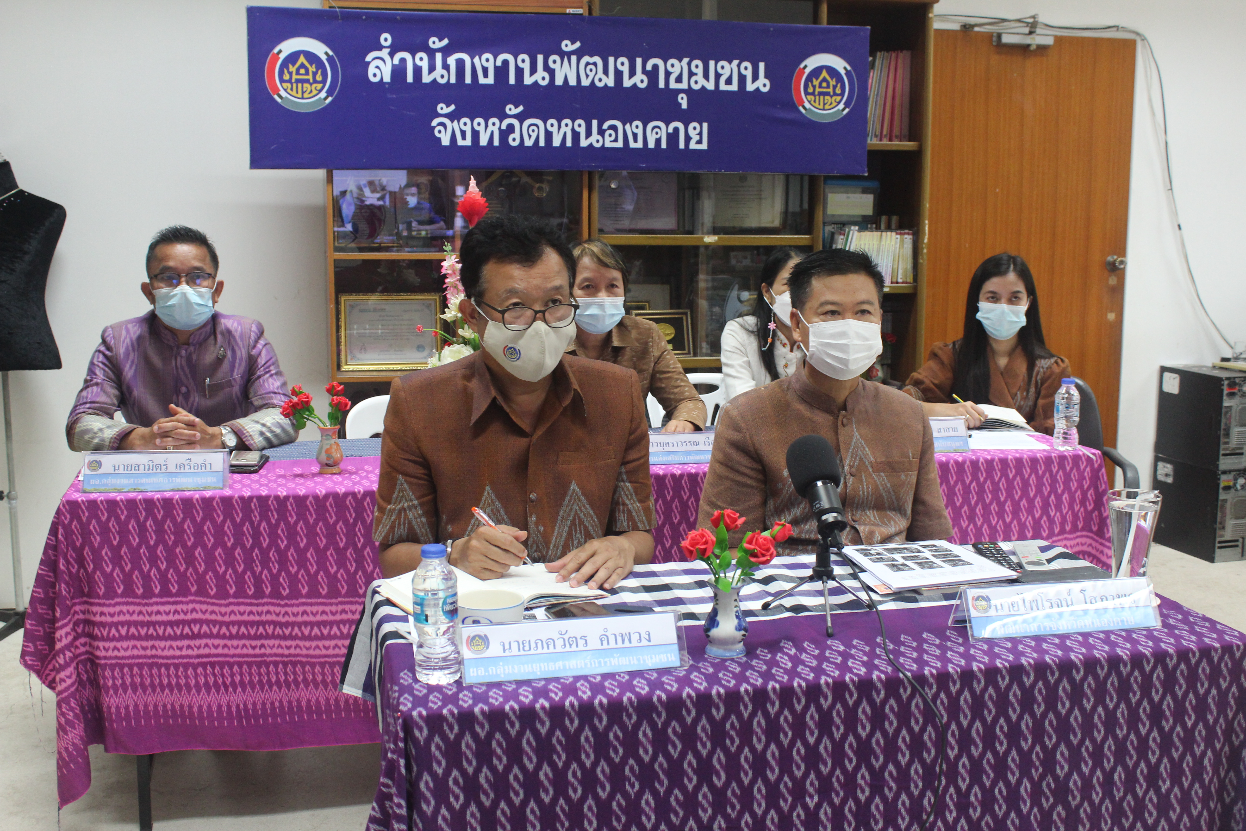 พช.หนองคาย ร่วมประชุมติดตามผลการดำเนินงานของหน่วยรับตรวจรายไตรมาส ไตรมาสที่ 3 สำนักตรวจราชการ กรมการพัฒนาชุมชน เขตตรวจราชการที่ 10 กลุ่มจังหวัดภาคตะวันออกเฉียงเหนือตอนบน 1 ผ่านระบบห้องประชุมออนไลน์ (ระบบ Zoom)