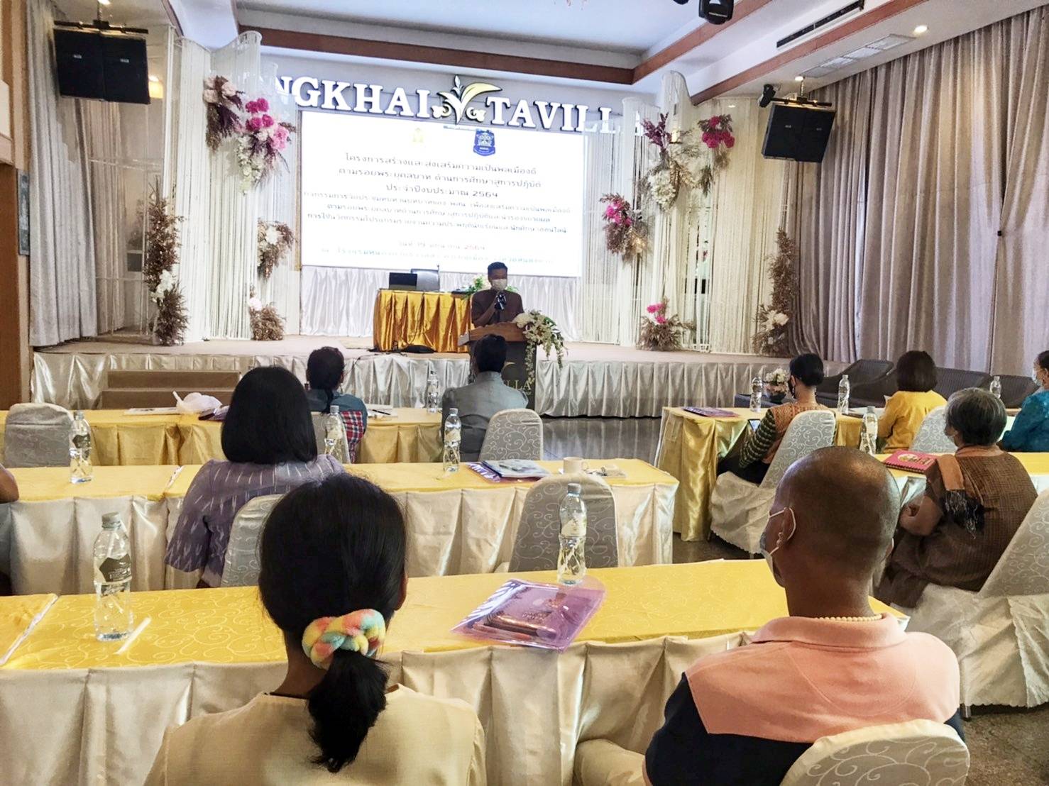 พช.หนองคาย ดำเนินโครงการพัฒนาศักยภาพผู้ประกอบการสู่ยุค 4.0 กิจกรรม : ประชุมเชิงปฏิบัติการเพื่อพัฒนาศักยภาพผู้ประกอบการ OTOP สู่ยุค 4.0