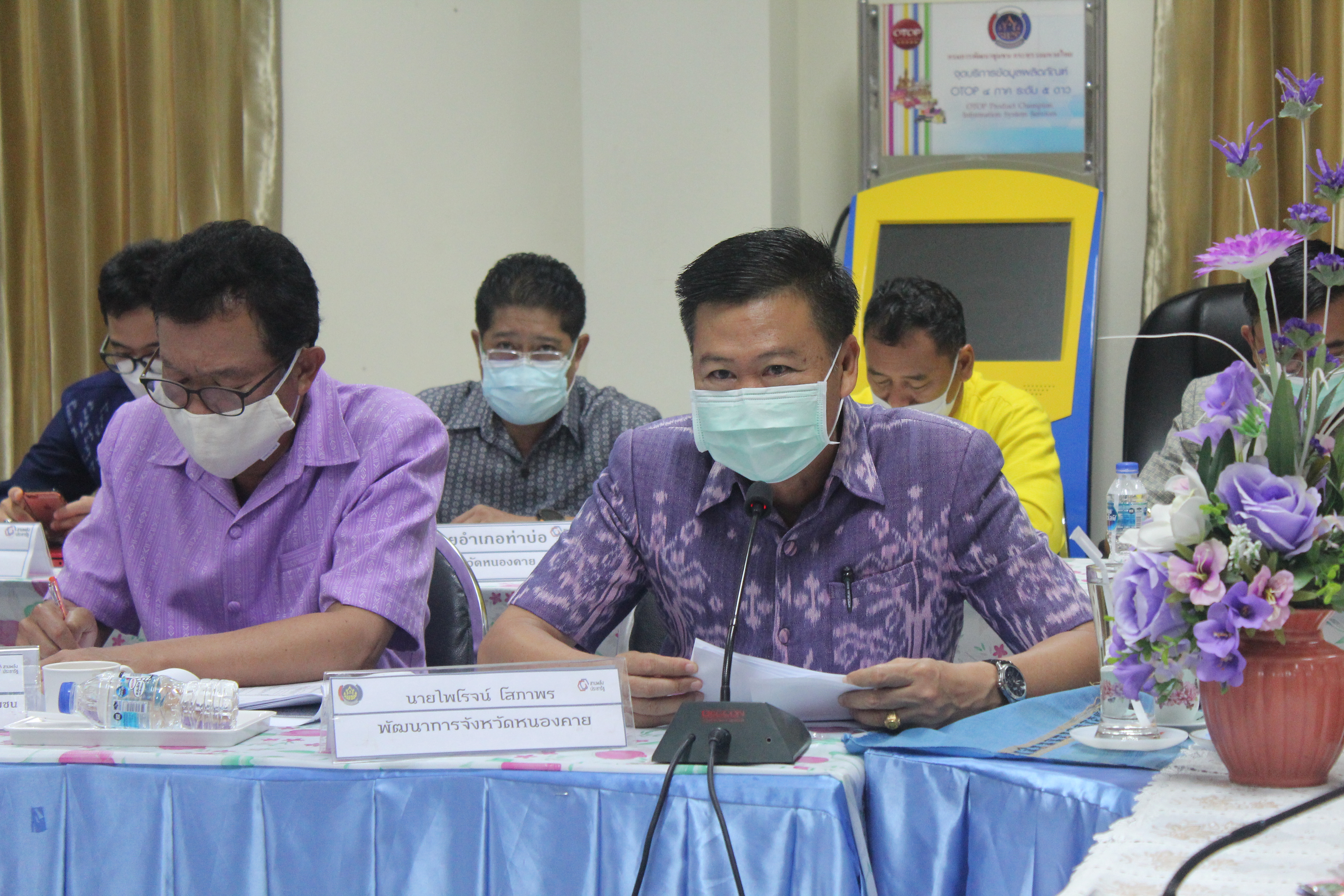 จังหวัดหนองคาย ประชุมคณะกรรมการประสานและขับเคลื่อนนโยบายสานพลังประชารัฐประจำจังหวัด (คสป.) และคณะทำงานขับเคลื่อนการพัฒนาเศรษฐกิจฐานรากและประชารัฐจังหวัดหนองคาย ครั้งที่ 3/2564