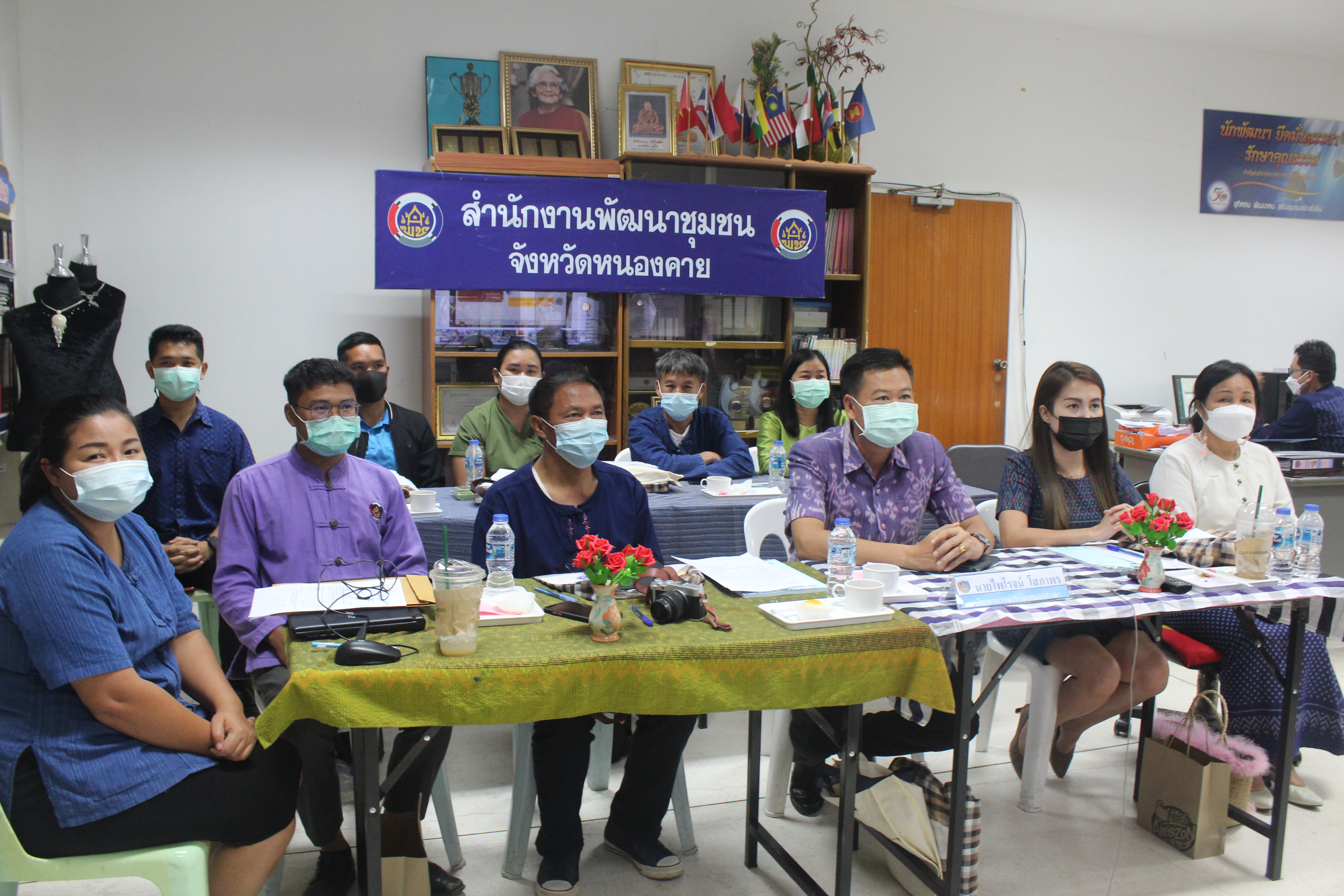 พช.หนองคาย ร่วมรับฟังการประชุมโครงการประชุมเชิงปฏิบัติการเสริมสร้างกองทุนชุมชนตามหลักธรรมาภิบาล กิจกรรมประชุมเชิงปฏิบัติการเสริมสร้างกองทุนชุมชนตามหลักธรรมาภิบาล ผ่านระบบวิดีทัศน์ทางไกล (Video Conference)