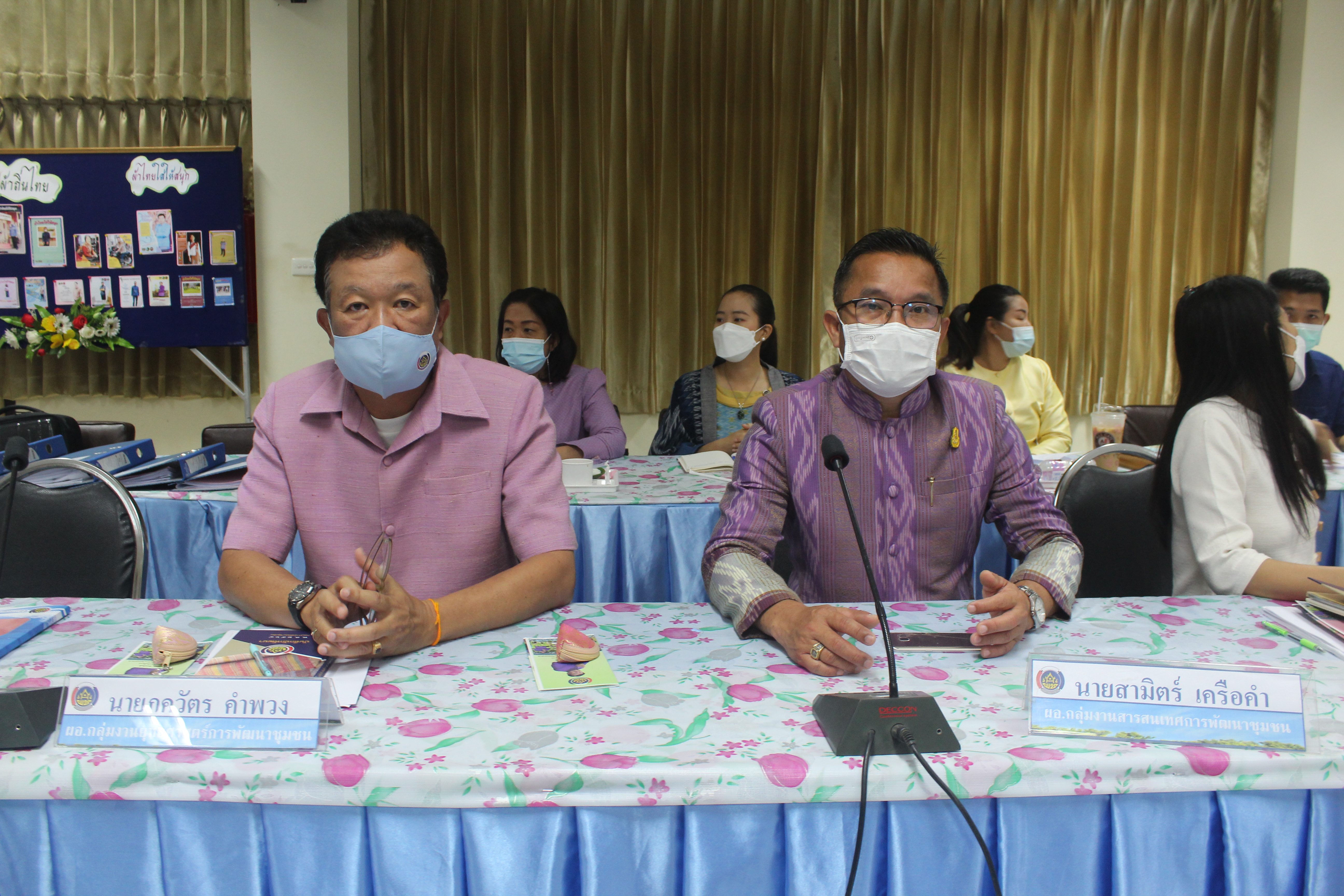 พช.หนองคาย เข้ารับการประเมินคัดเลือกข้าราชการ ลูกจ้างประจำ พนักงานราชการดีเด่น และหน่วยงานพัฒนาชุมชนใสสะอาดดีเด่น ประจำปี พ.ศ. 2564