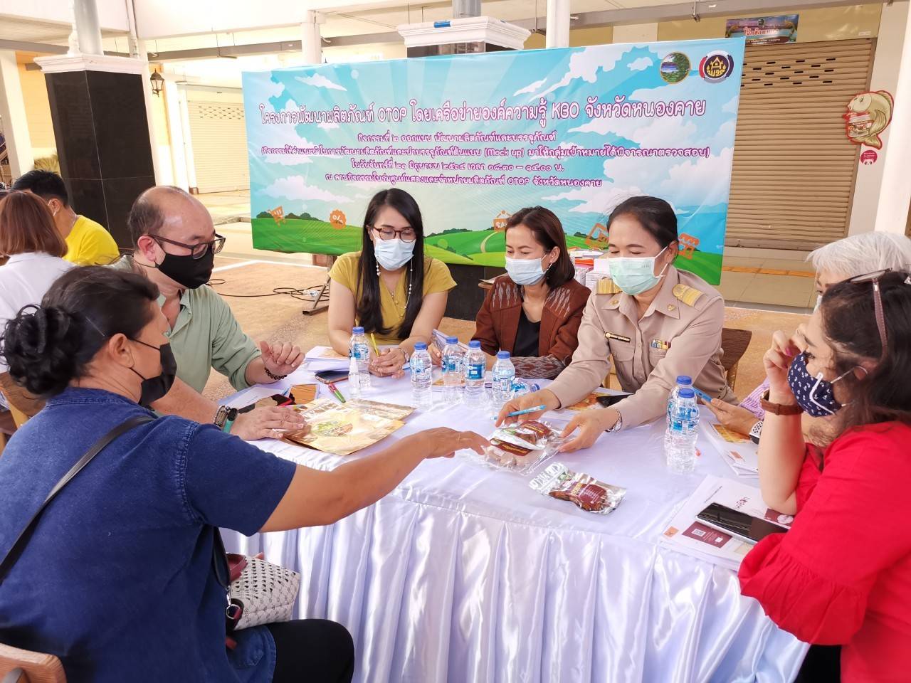 พช.หนองคาย ดำเนินโครงการพัฒนาผลิตภัณฑ์ OTOP โดยเครือข่ายองค์ความรู้ KBO จังหวัด ประจำปี 2564