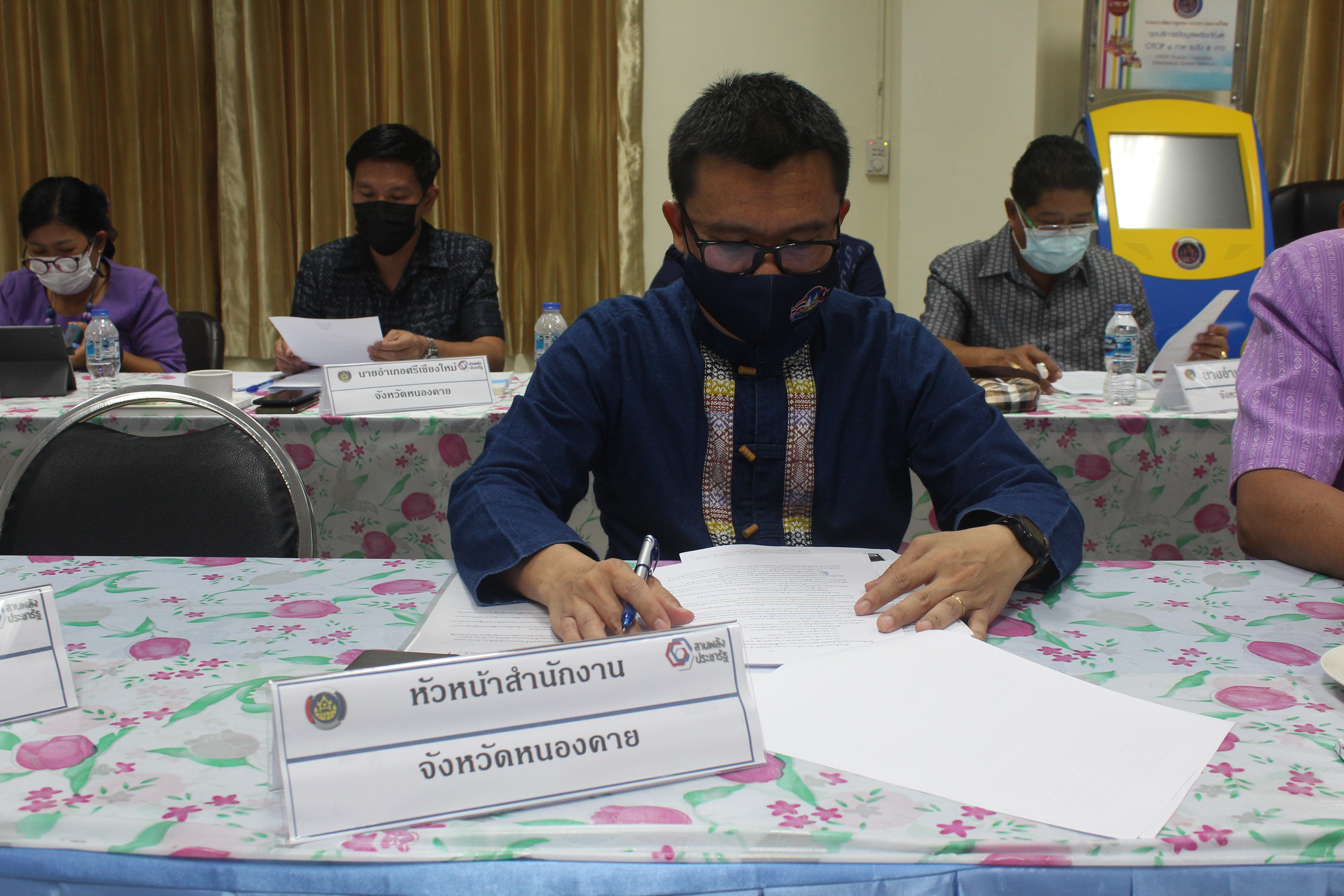 จังหวัดหนองคาย ประชุมคณะกรรมการประสานและขับเคลื่อนนโยบายสานพลังประชารัฐประจำจังหวัด (คสป.) และคณะทำงานขับเคลื่อนการพัฒนาเศรษฐกิจฐานรากและประชารัฐจังหวัดหนองคาย ครั้งที่ 3/2564