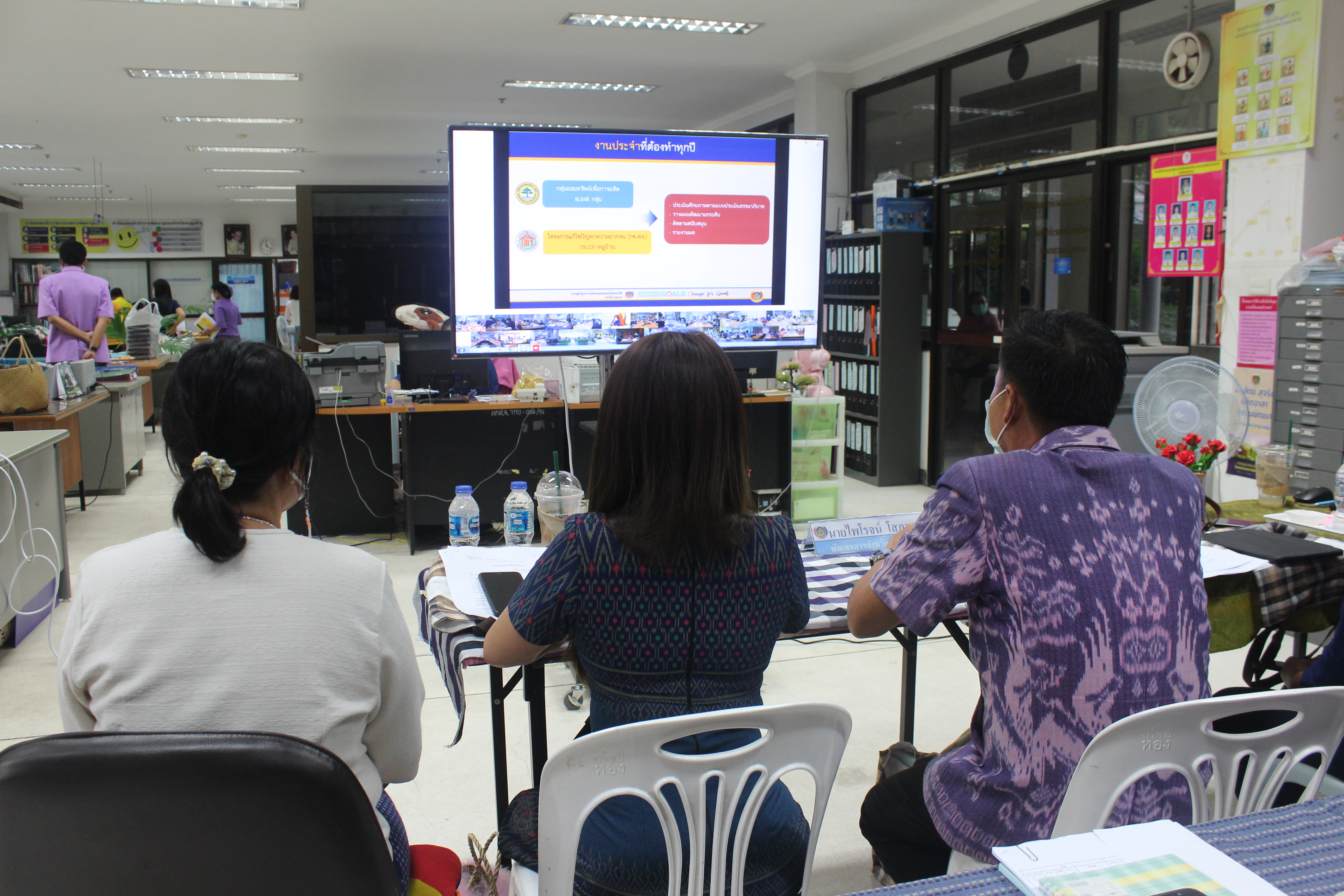 พช.หนองคาย ร่วมรับฟังการประชุมโครงการประชุมเชิงปฏิบัติการเสริมสร้างกองทุนชุมชนตามหลักธรรมาภิบาล กิจกรรมประชุมเชิงปฏิบัติการเสริมสร้างกองทุนชุมชนตามหลักธรรมาภิบาล ผ่านระบบวิดีทัศน์ทางไกล (Video Conference)