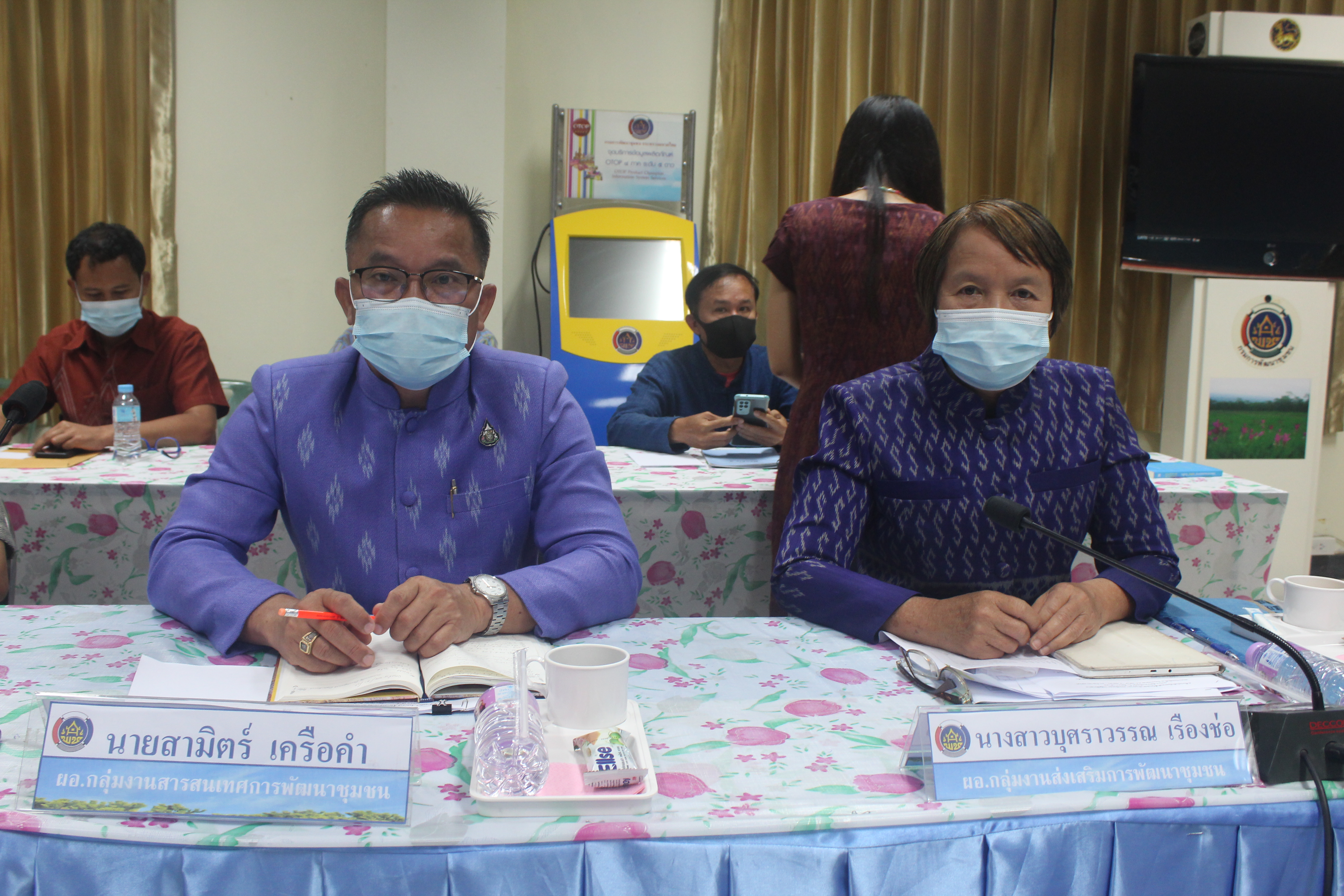พช.หนองคาย ร่วมกับ สำนักงานตรวจเงินแผ่นดินจังหวัดหนองคาย จัดประชุมให้ความรู้ในการบริหารความเสี่ยงเพื่อเตรียมความพร้อมและป้องกันความผิดพลาดในการดำเนินงานโครงการพัฒนาพื้นที่ต้นแบบ โคกหนองนาโมเดล “โคก หนอง นา โมเดล”