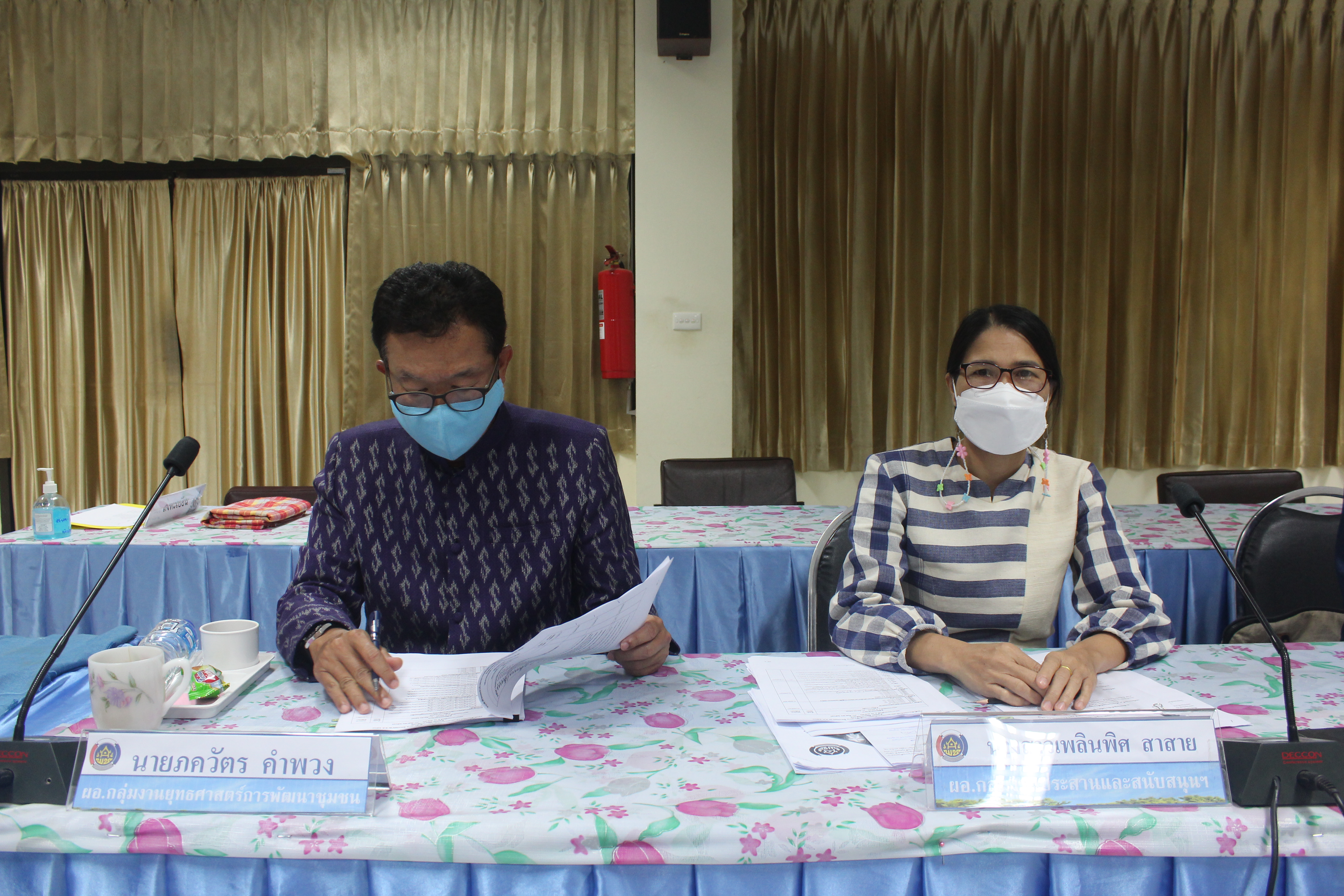 พช.หนองคาย ประชุมคณะทำงานพิจารณาจัดทำข้อตกลงการปฏิบัติราชการและผลการประเมินผลการปฏิบัติราชการของข้าราชการสังกัดกรมการพัฒนาชุมชน จังหวัดหนองคาย ประจำปีงบประมาณ พ.ศ. 2564 ครั้งที่ 3/2564