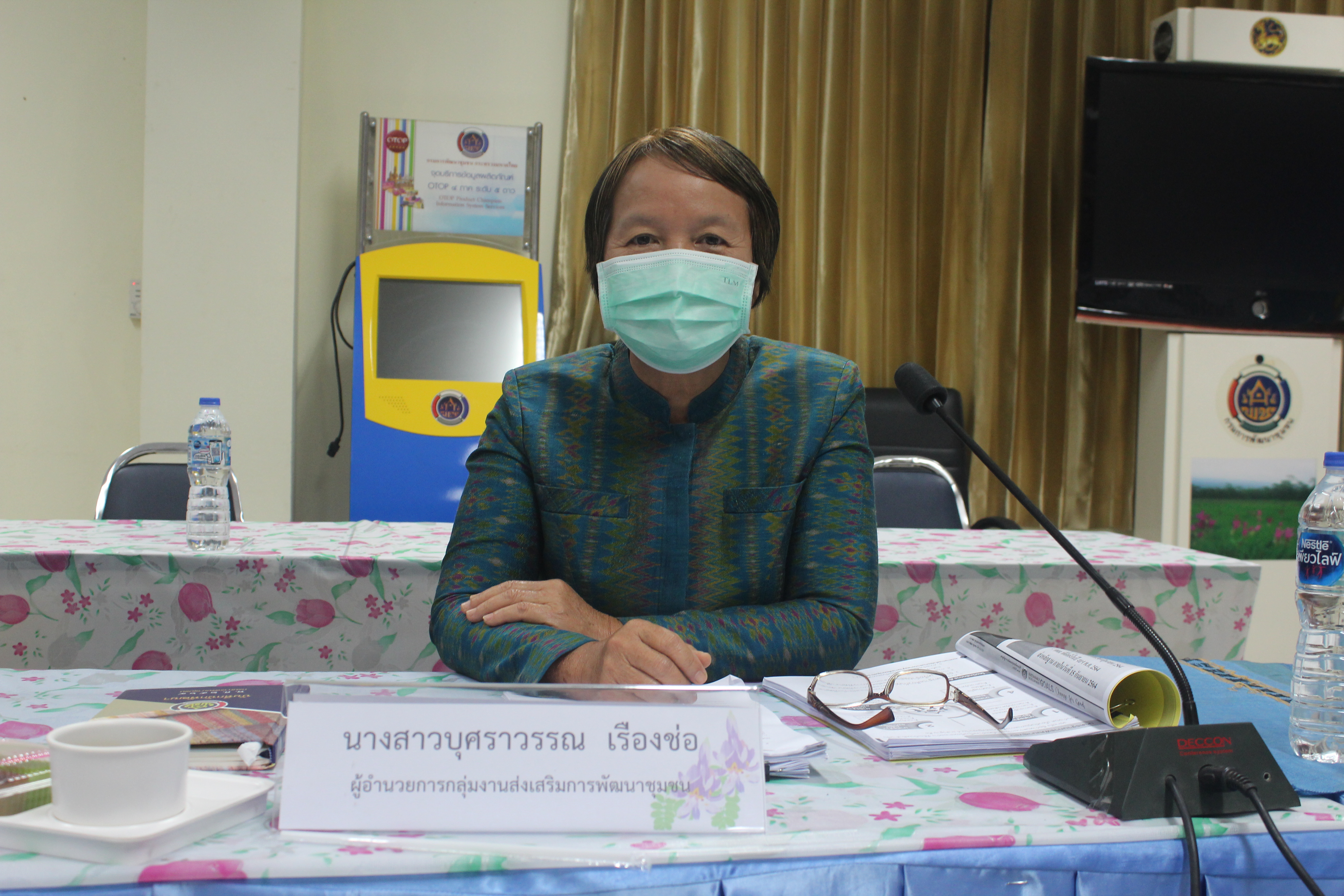 พช.หนองคาย ประชุมการพัฒนามาตรฐานการพัฒนาชุมชน (มชช.) ประจำปี 2564 ครั้งที่ 1/2564