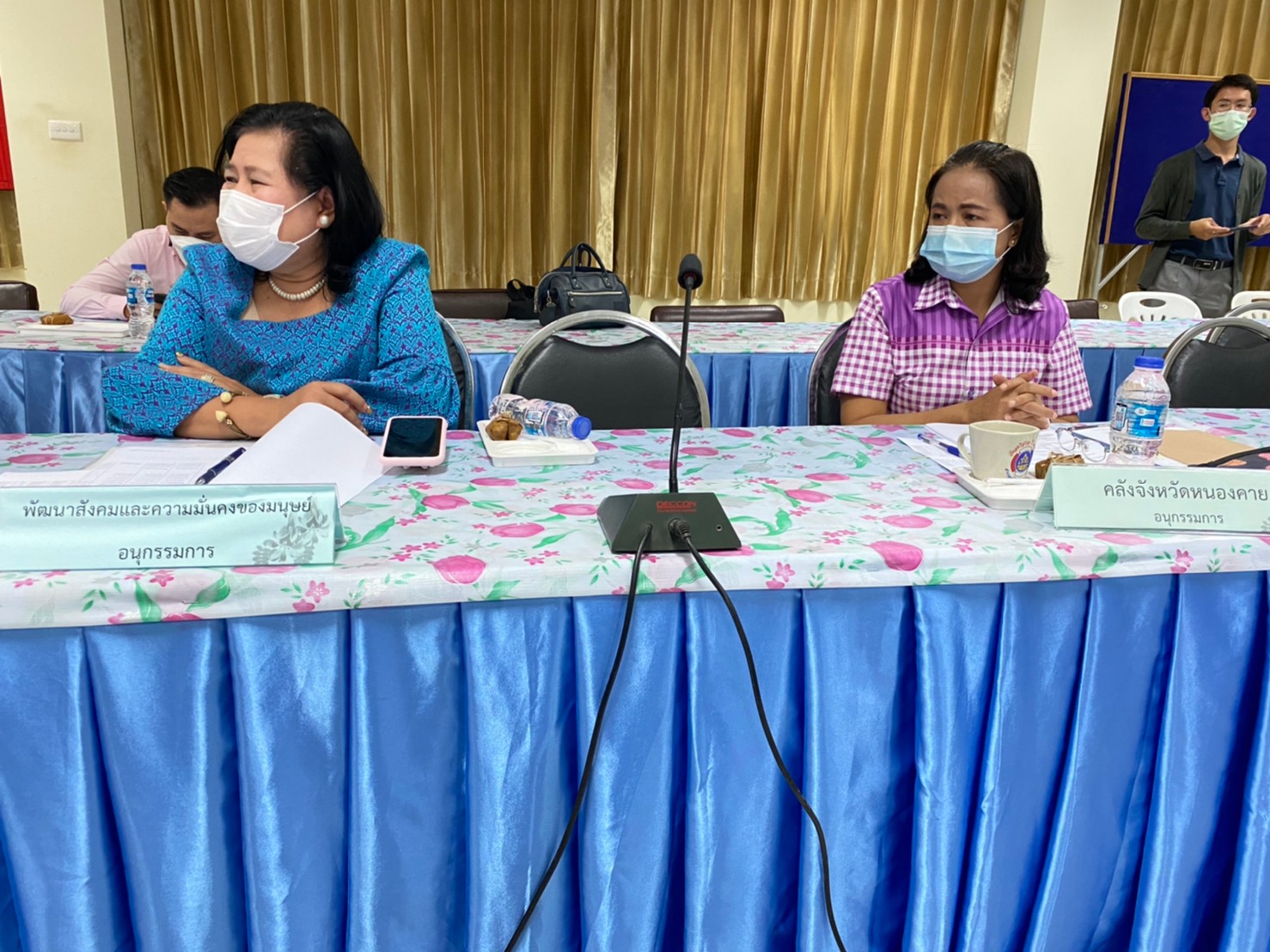 จังหวัดหนองคาย ประชุมคณะอนุกรรมการบริหารกองทุนพัฒนาบทบาทสตรีระดับจังหวัด จังหวัดหนองคาย ครั้งที่ 9/2564