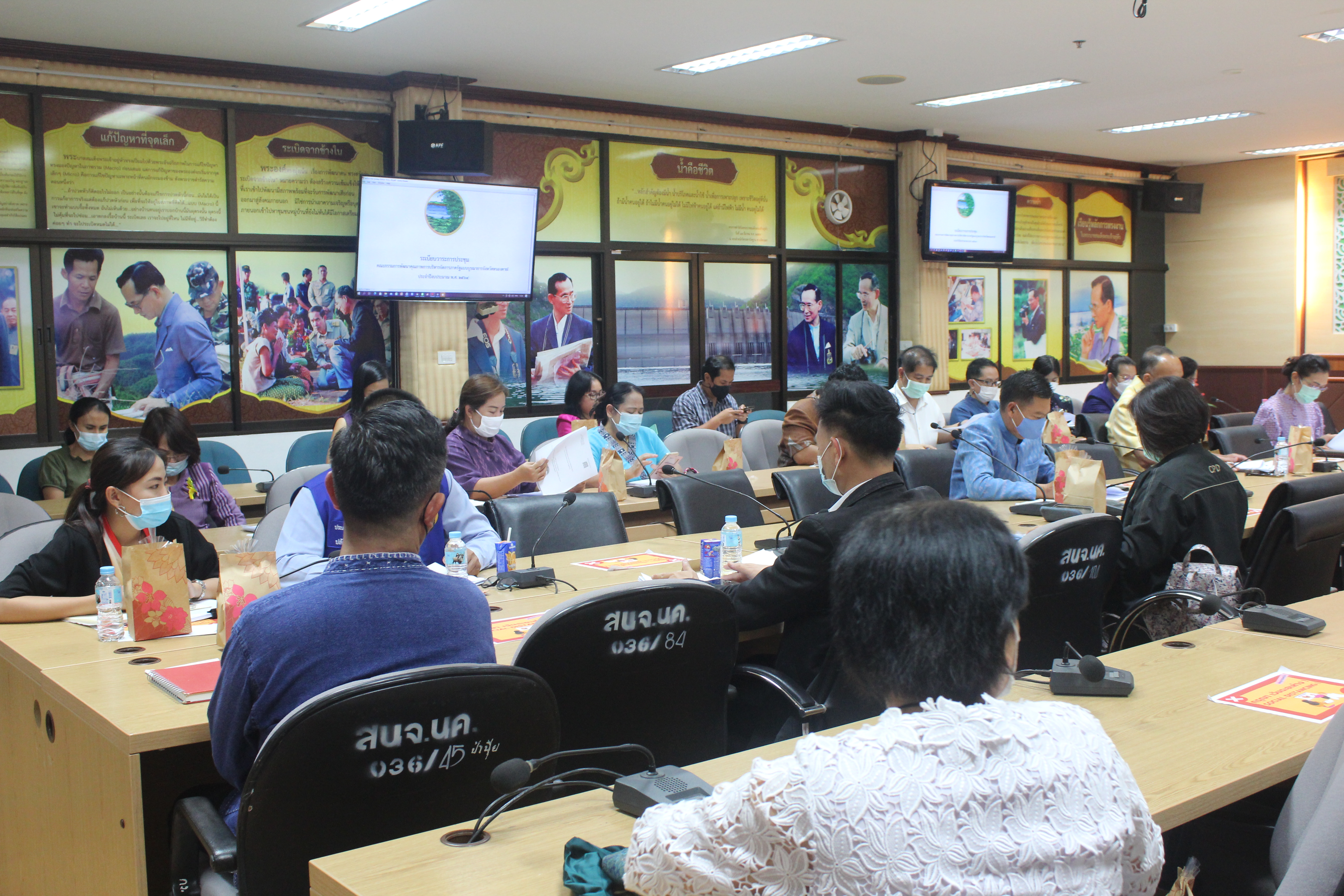 จังหวัดหนองคาย ประชุมเตรียมความพร้อมในการรายงานผลการดำเนินการพัฒนาคุณภาพการบริหารจัดการภาครัฐ