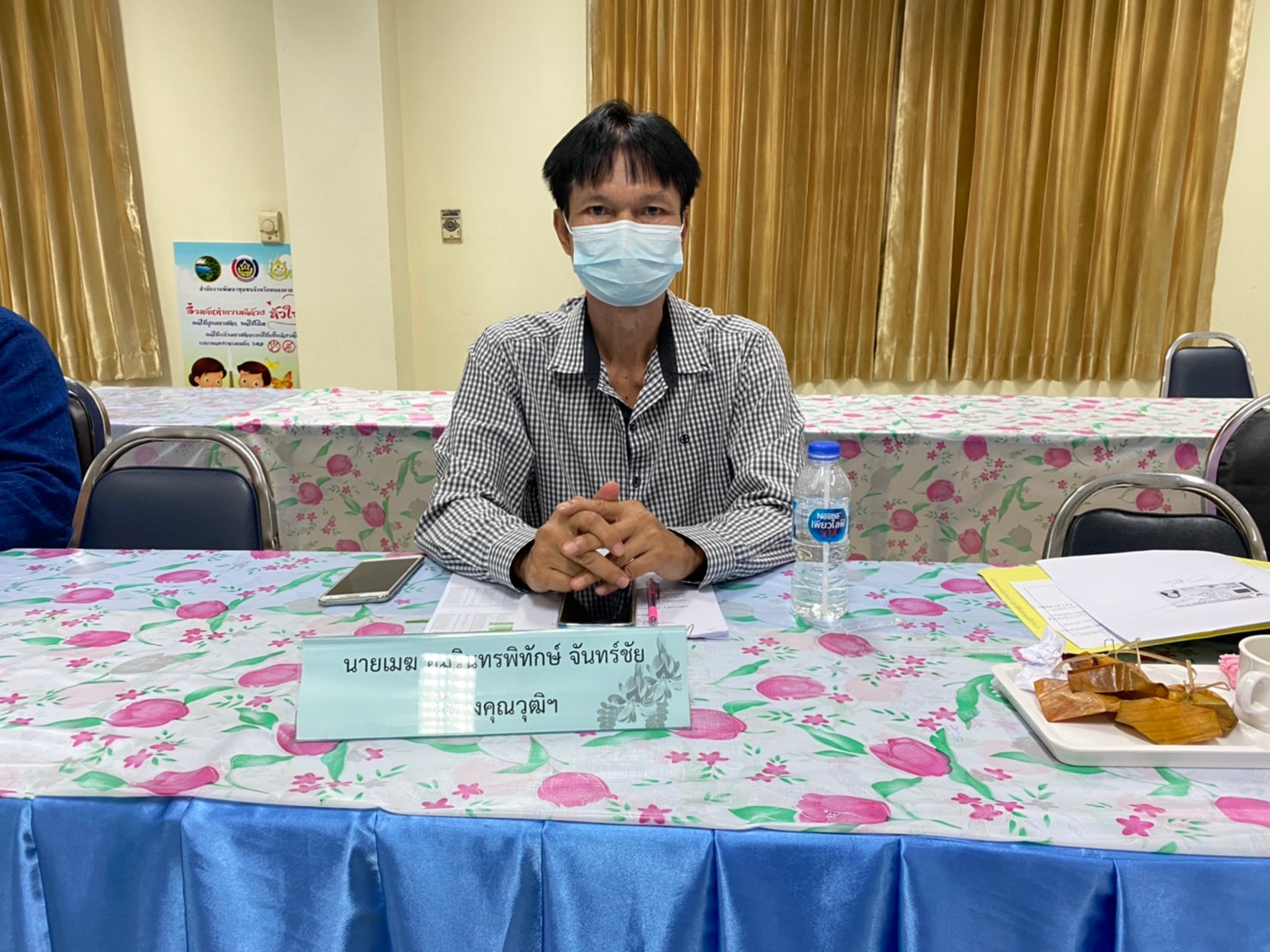 จังหวัดหนองคาย ประชุมคณะอนุกรรมการบริหารกองทุนพัฒนาบทบาทสตรีระดับจังหวัด จังหวัดหนองคาย ครั้งที่ 9/2564