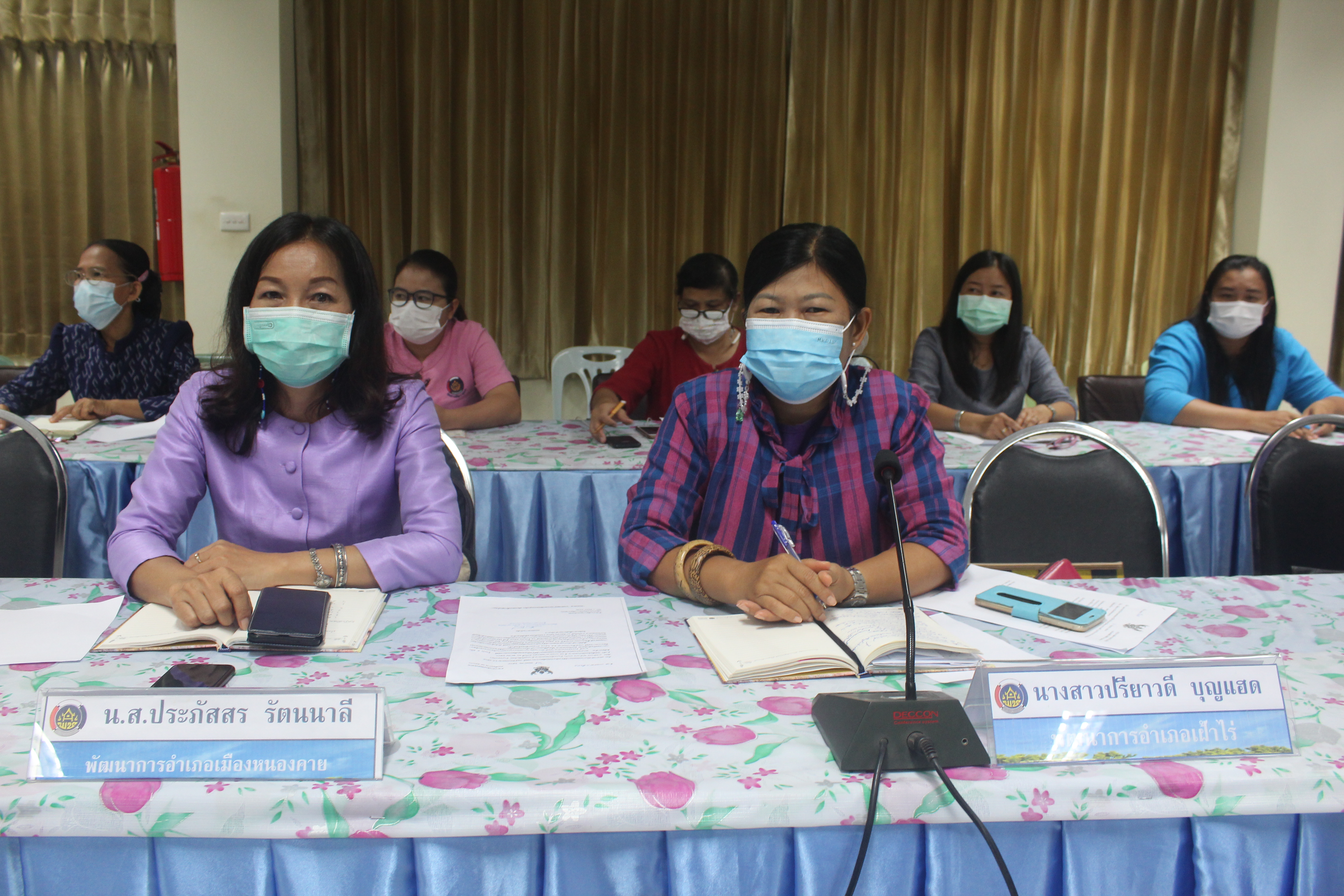 พช.หนองคาย ร่วมกับ สำนักงานตรวจเงินแผ่นดินจังหวัดหนองคาย จัดประชุมให้ความรู้ในการบริหารความเสี่ยงเพื่อเตรียมความพร้อมและป้องกันความผิดพลาดในการดำเนินงานโครงการพัฒนาพื้นที่ต้นแบบ โคกหนองนาโมเดล “โคก หนอง นา โมเดล”
