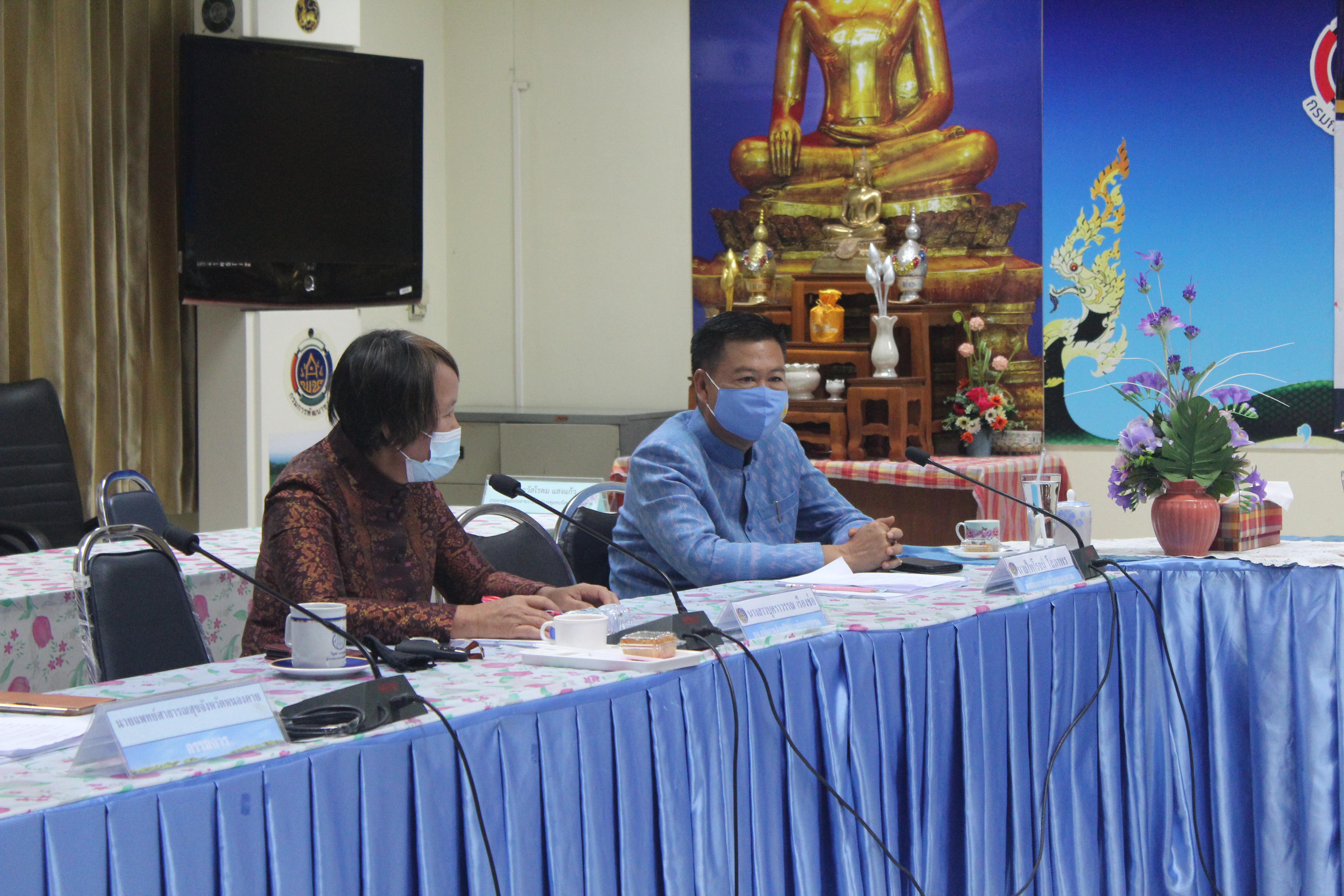 จังหวัดหนองคาย ประชุมคณะกรรมการรับรองมาตรฐานการพัฒนาชุมชนจังหวัดหนองคาย (มชช.)และคัดสรรกิจกรรมพัฒนาชุมชนดีเด่น ประจำปี 2564