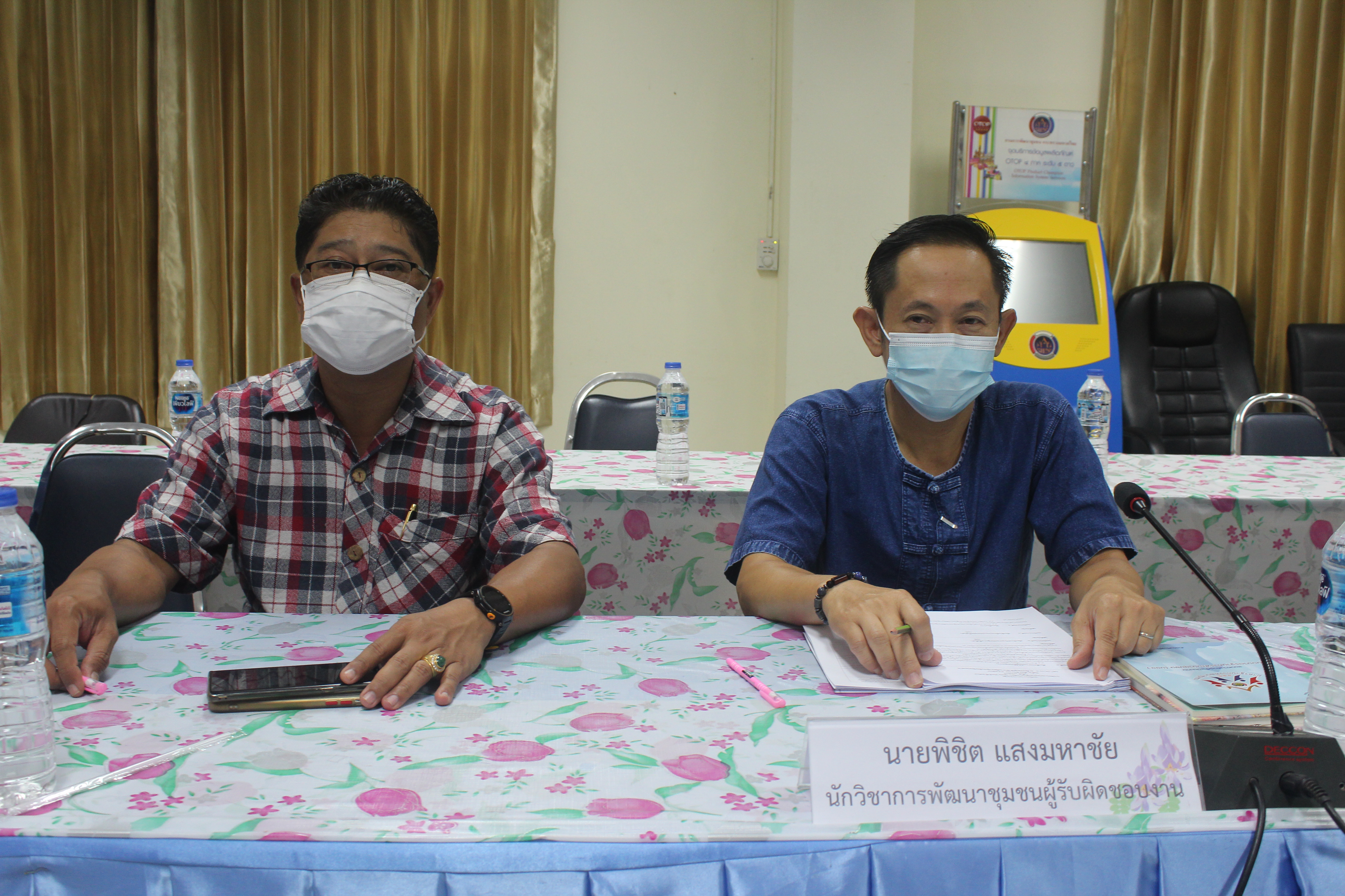 พช.หนองคาย ประชุมการพัฒนามาตรฐานการพัฒนาชุมชน (มชช.) ประจำปี 2564 ครั้งที่ 1/2564