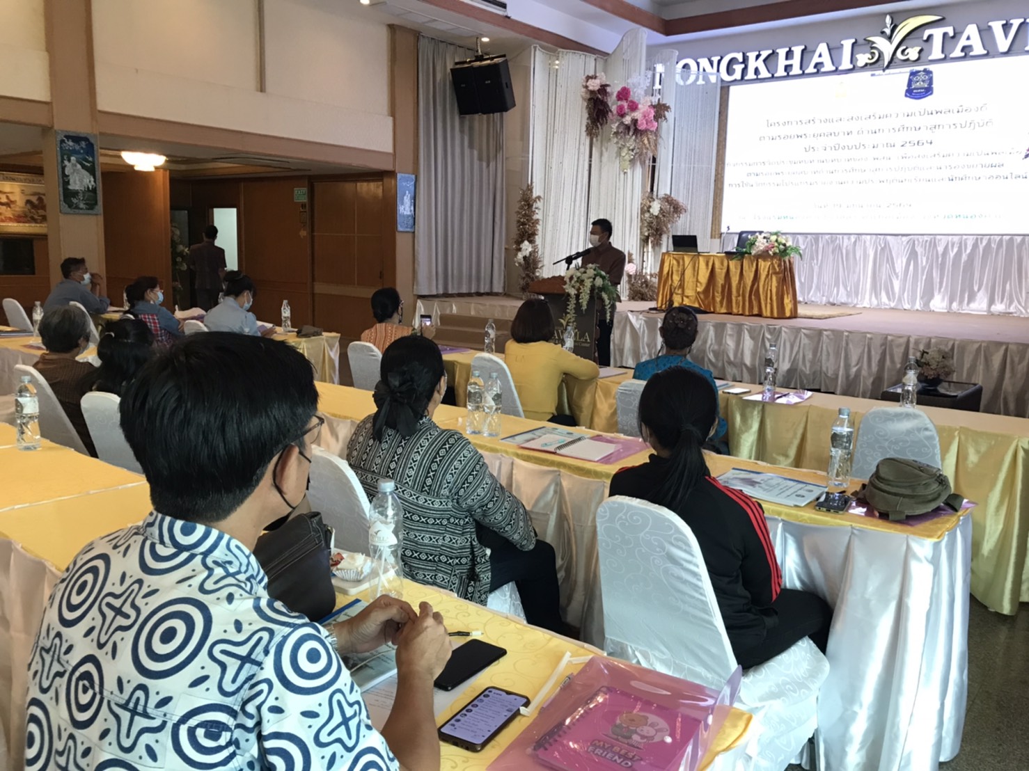 พช.หนองคาย ดำเนินโครงการพัฒนาศักยภาพผู้ประกอบการสู่ยุค 4.0 กิจกรรม : ประชุมเชิงปฏิบัติการเพื่อพัฒนาศักยภาพผู้ประกอบการ OTOP สู่ยุค 4.0