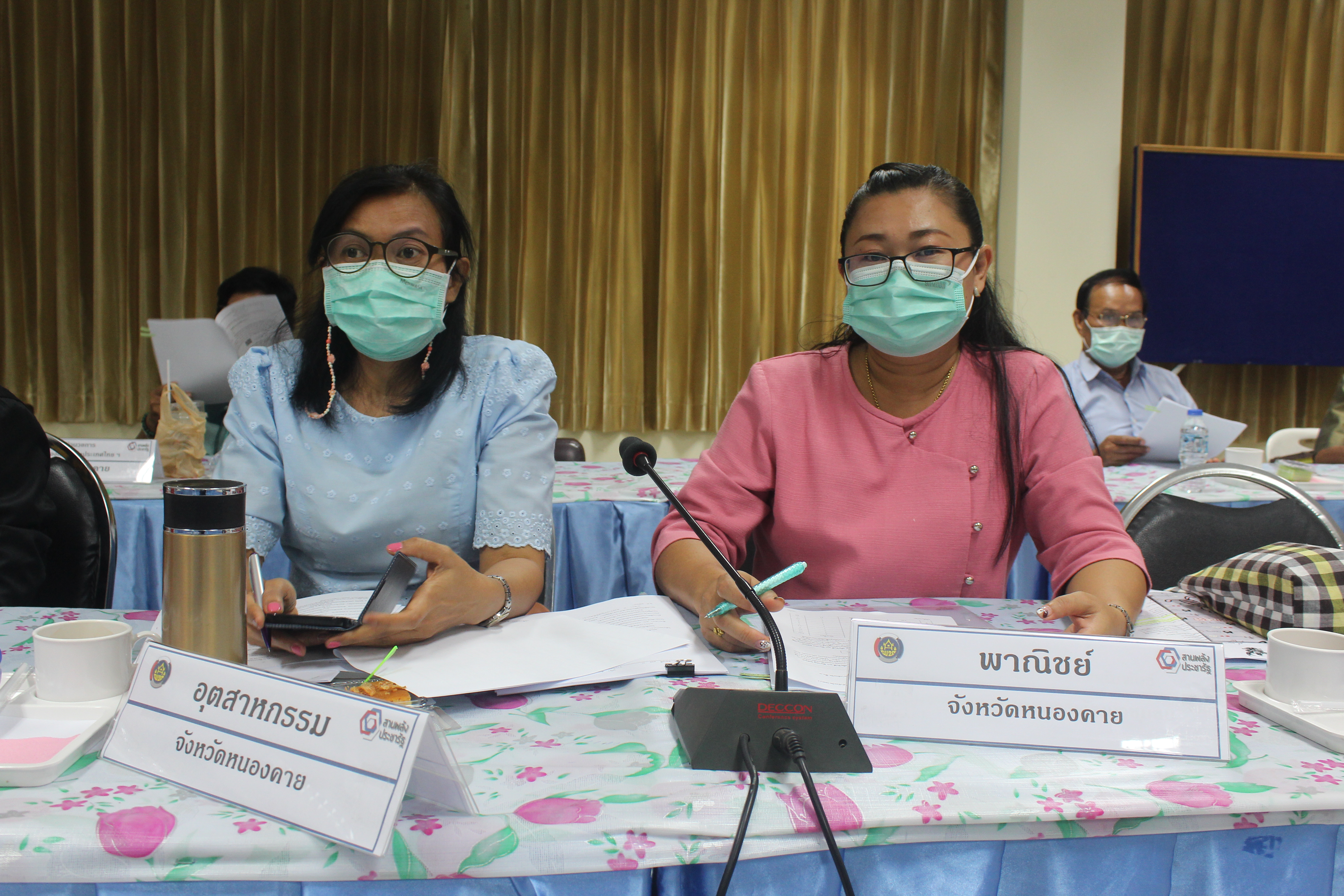 จังหวัดหนองคาย ประชุมคณะกรรมการประสานและขับเคลื่อนนโยบายสานพลังประชารัฐประจำจังหวัด (คสป.) และคณะทำงานขับเคลื่อนการพัฒนาเศรษฐกิจฐานรากและประชารัฐจังหวัดหนองคาย ครั้งที่ 3/2564