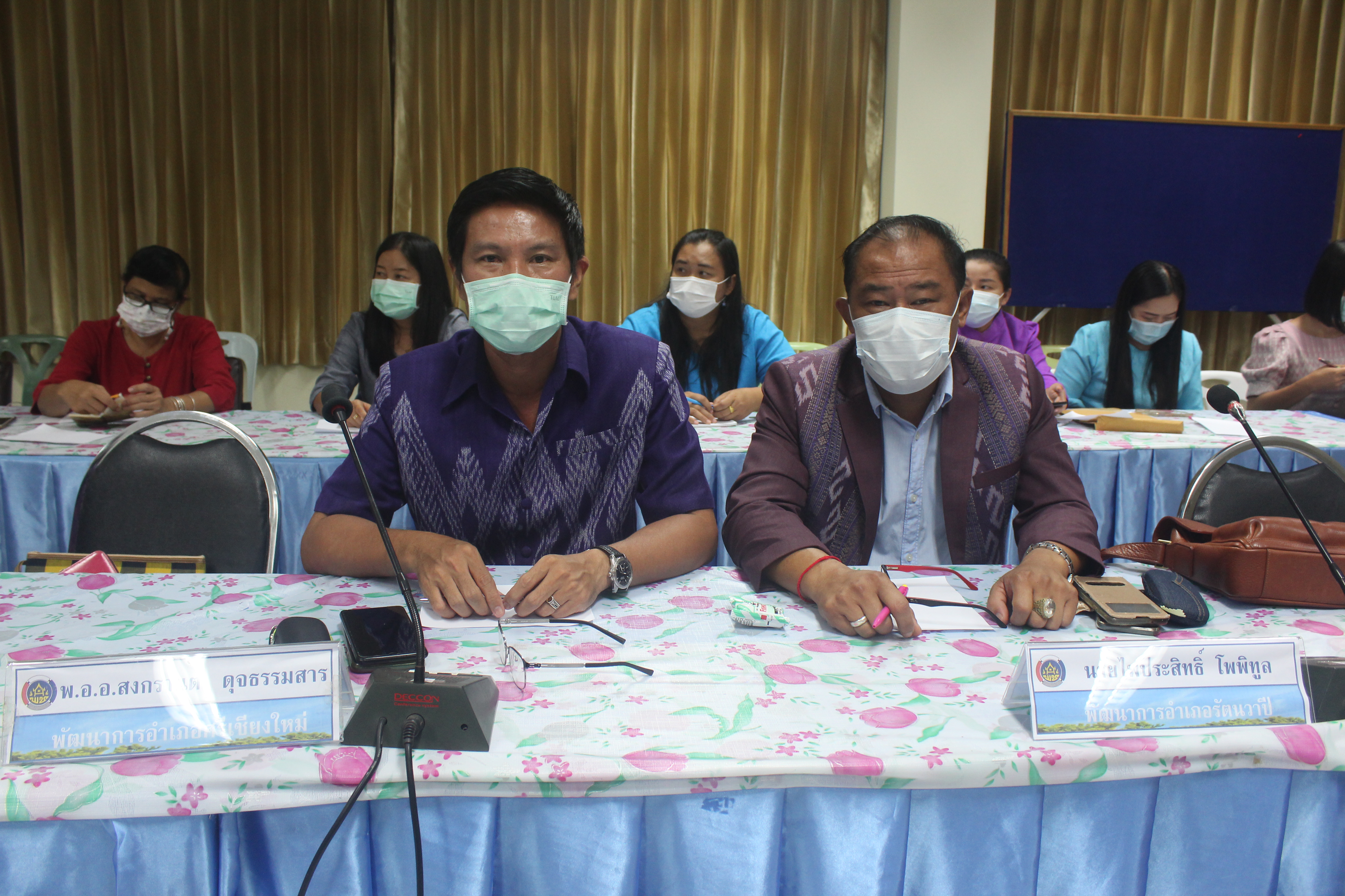 พช.หนองคาย ร่วมกับ สำนักงานตรวจเงินแผ่นดินจังหวัดหนองคาย จัดประชุมให้ความรู้ในการบริหารความเสี่ยงเพื่อเตรียมความพร้อมและป้องกันความผิดพลาดในการดำเนินงานโครงการพัฒนาพื้นที่ต้นแบบ โคกหนองนาโมเดล “โคก หนอง นา โมเดล”