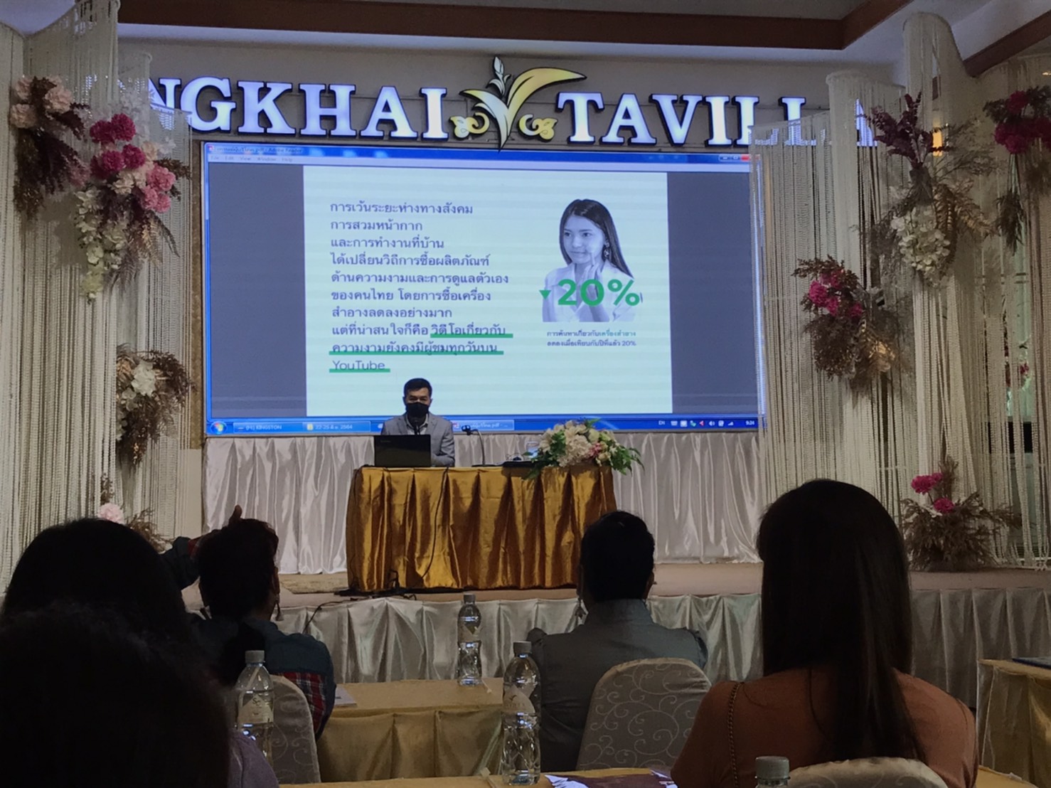 พช.หนองคาย ดำเนินโครงการพัฒนาศักยภาพผู้ประกอบการสู่ยุค 4.0 กิจกรรม : ประชุมเชิงปฏิบัติการเพื่อพัฒนาศักยภาพผู้ประกอบการ OTOP สู่ยุค 4.0