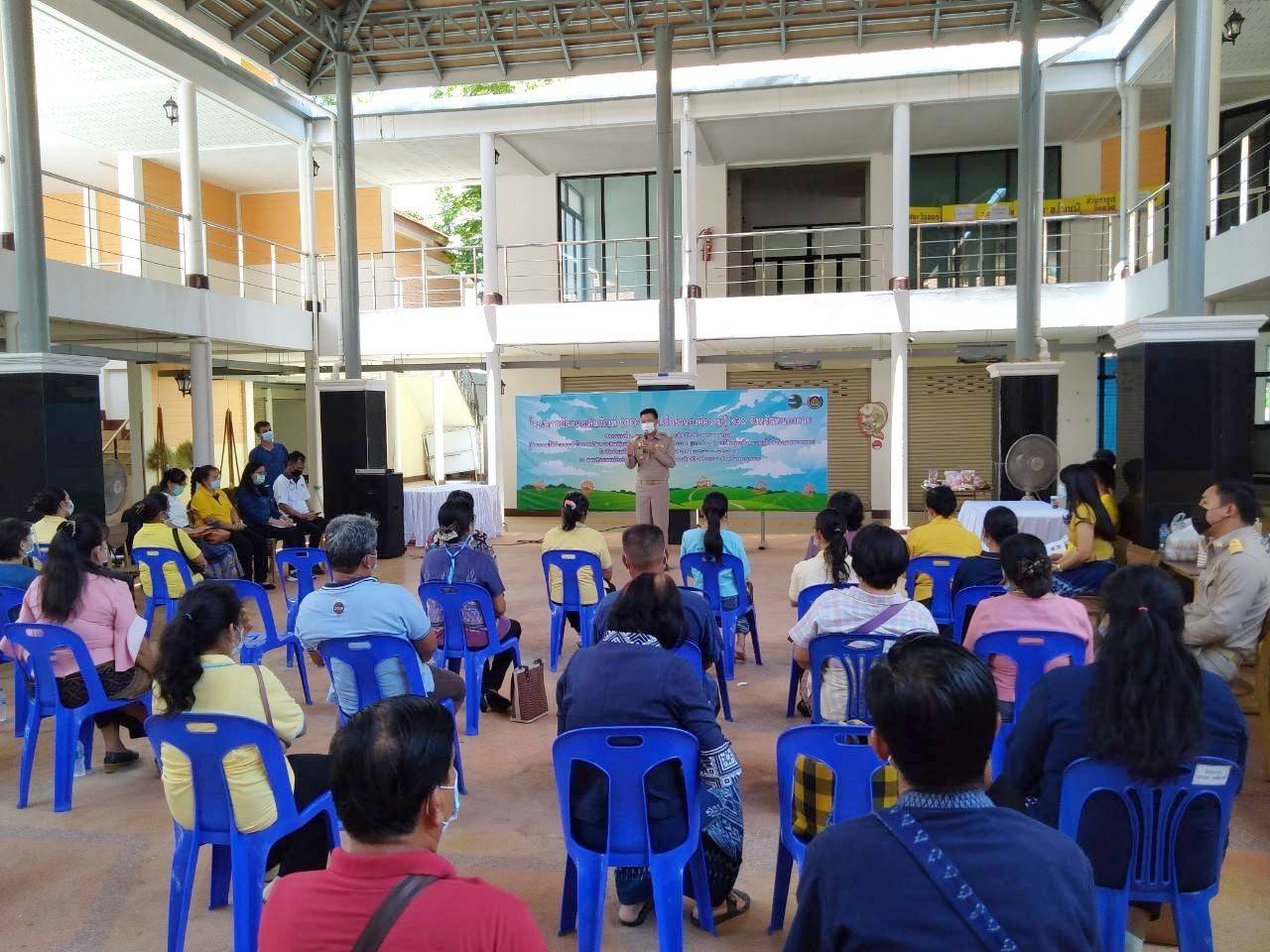 พช.หนองคาย ดำเนินโครงการพัฒนาผลิตภัณฑ์ OTOP โดยเครือข่ายองค์ความรู้ KBO จังหวัด ประจำปี 2564