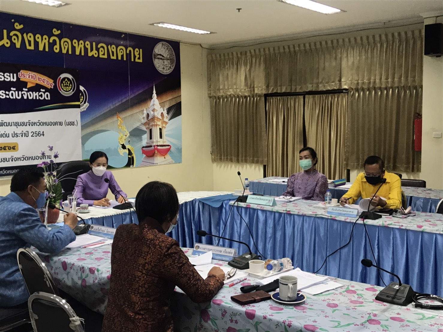 จังหวัดหนองคาย ประชุมคณะกรรมการรับรองมาตรฐานการพัฒนาชุมชนจังหวัดหนองคาย (มชช.)และคัดสรรกิจกรรมพัฒนาชุมชนดีเด่น ประจำปี 2564