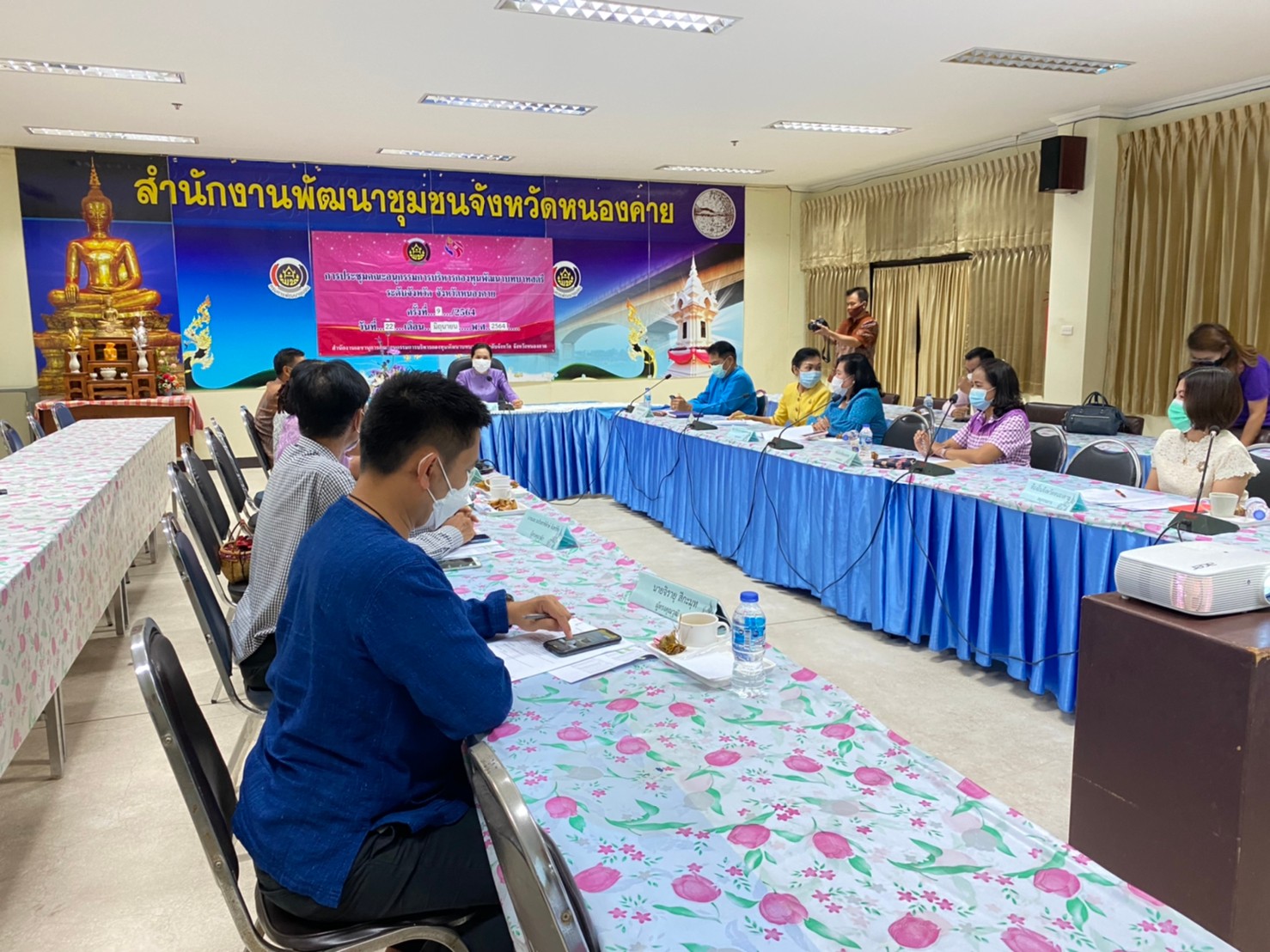 จังหวัดหนองคาย ประชุมคณะอนุกรรมการบริหารกองทุนพัฒนาบทบาทสตรีระดับจังหวัด จังหวัดหนองคาย ครั้งที่ 9/2564