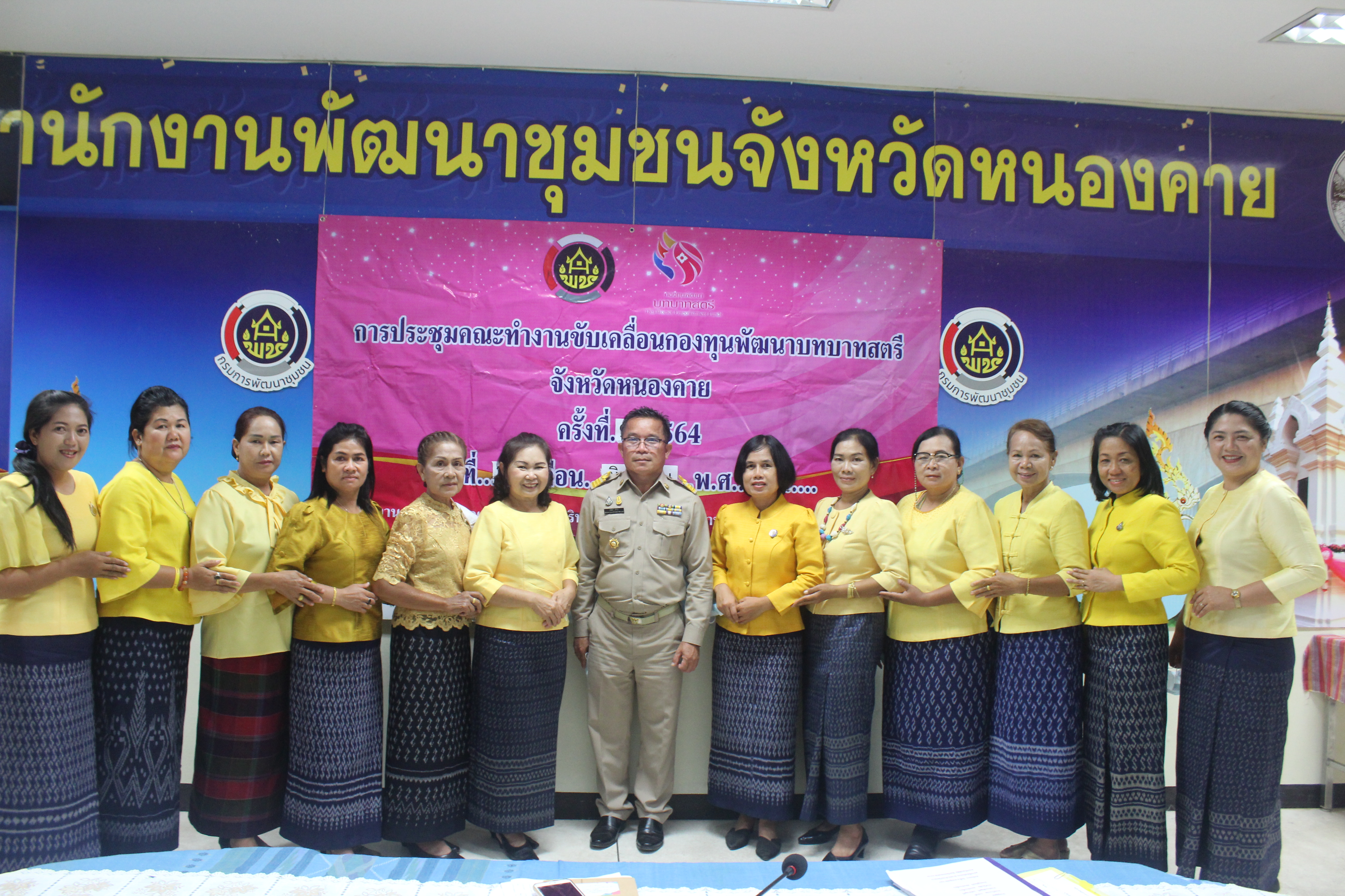 พช.หนองคาย ประชุมคณะกรรมการขับเคลื่อนกองทุนพัฒนาบทบาทสตรีฯ ประจำเดือน มิถุนายน 2564