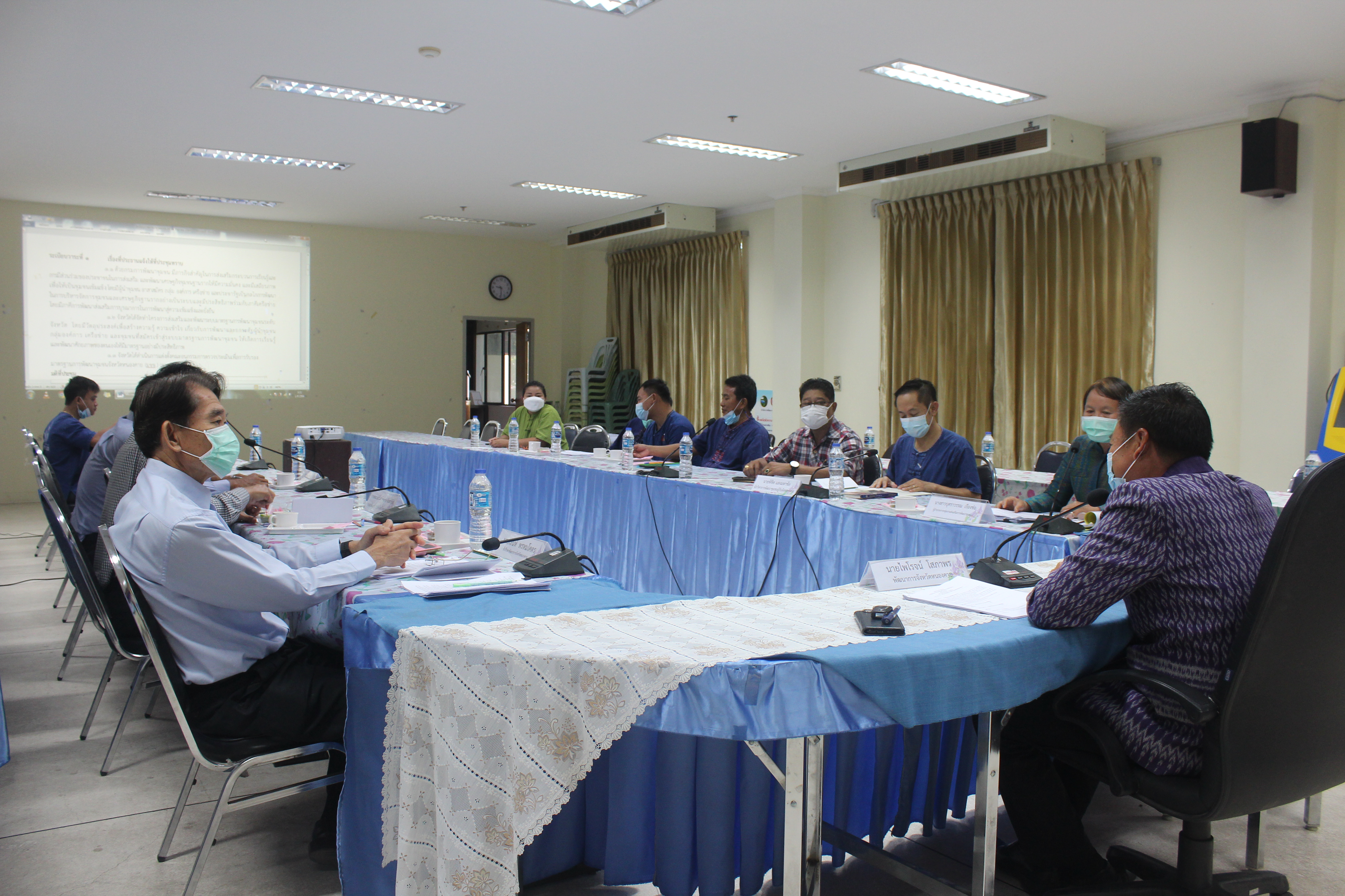 พช.หนองคาย ประชุมการพัฒนามาตรฐานการพัฒนาชุมชน (มชช.) ประจำปี 2564 ครั้งที่ 1/2564