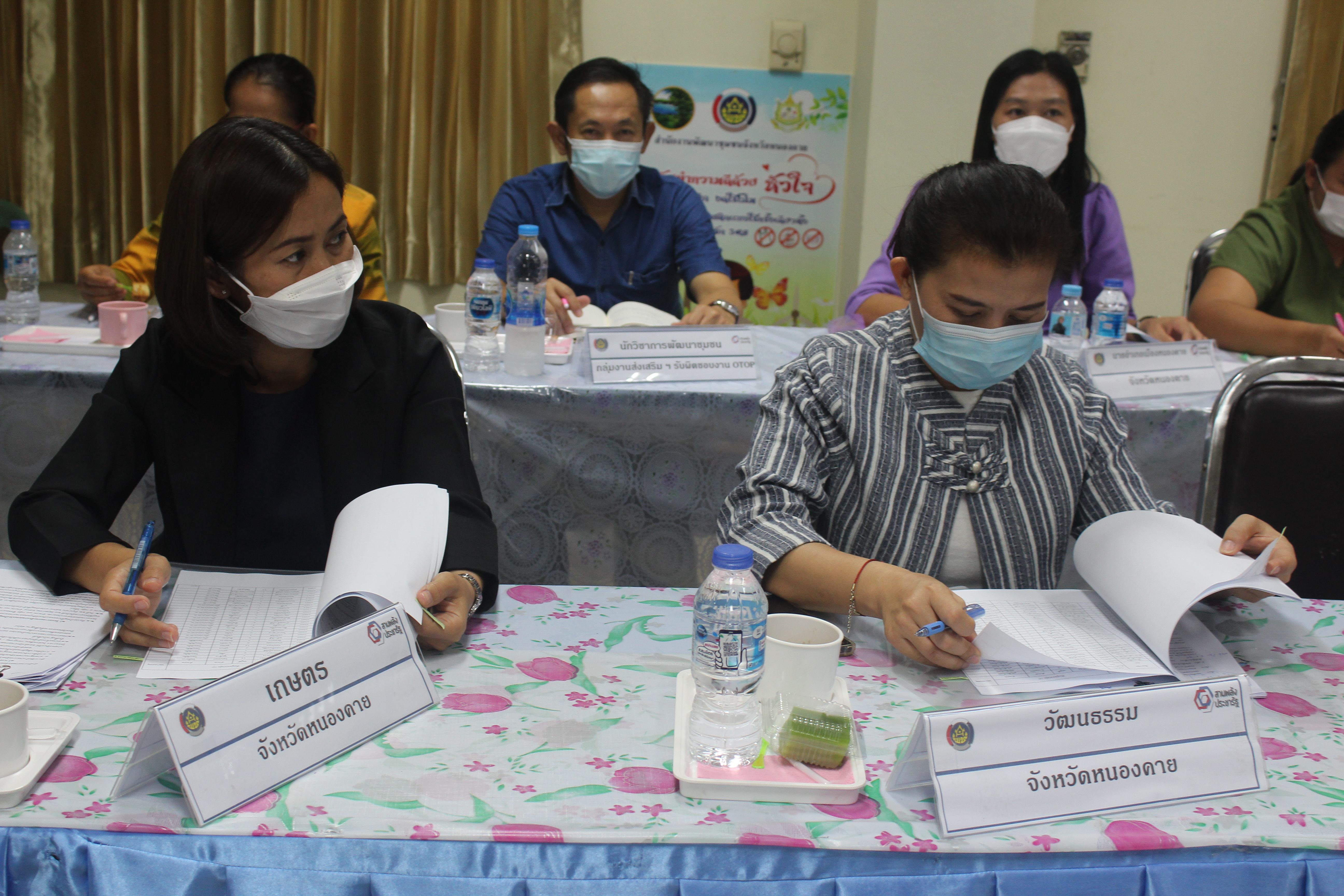 จังหวัดหนองคาย ประชุมคณะกรรมการประสานและขับเคลื่อนนโยบายสานพลังประชารัฐประจำจังหวัด (คสป.) และคณะทำงานขับเคลื่อนการพัฒนาเศรษฐกิจฐานรากและประชารัฐจังหวัดหนองคาย ครั้งที่ 3/2564