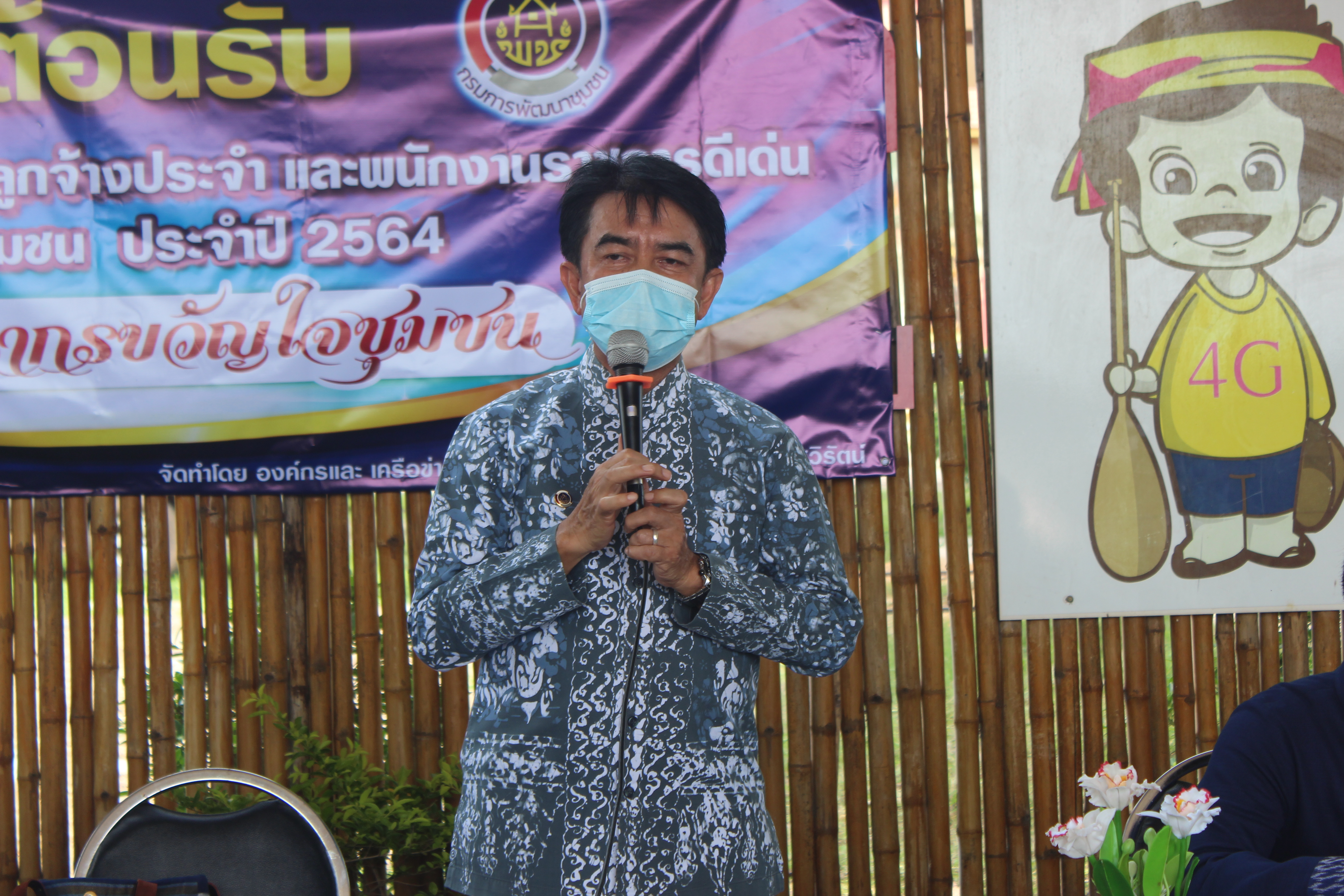 พช.หนองคาย เข้ารับการประเมินคัดเลือกข้าราชการ ลูกจ้างประจำ พนักงานราชการดีเด่น และหน่วยงานพัฒนาชุมชนใสสะอาดดีเด่น ประจำปี พ.ศ. 2564