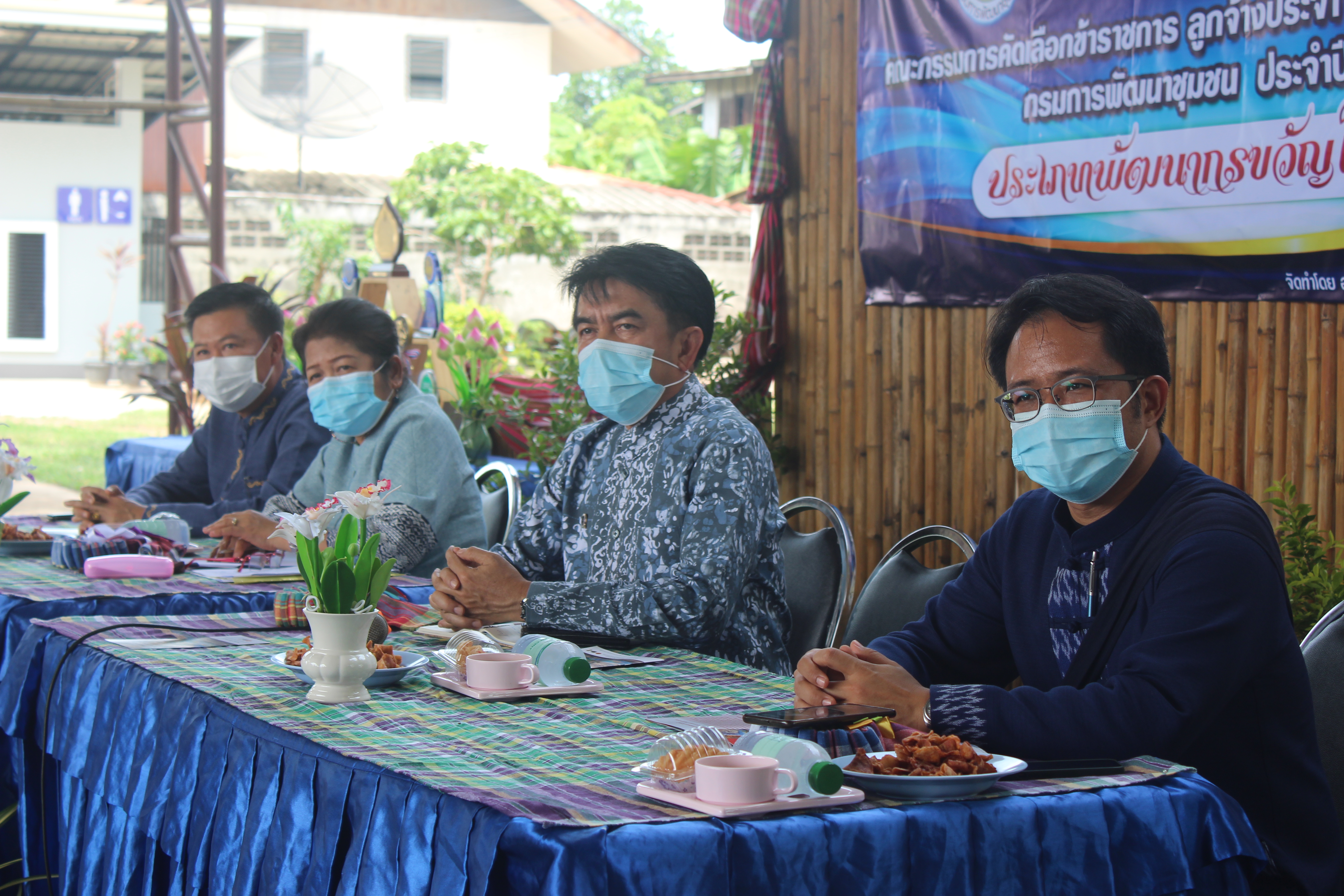 พช.หนองคาย เข้ารับการประเมินคัดเลือกข้าราชการ ลูกจ้างประจำ พนักงานราชการดีเด่น และหน่วยงานพัฒนาชุมชนใสสะอาดดีเด่น ประจำปี พ.ศ. 2564