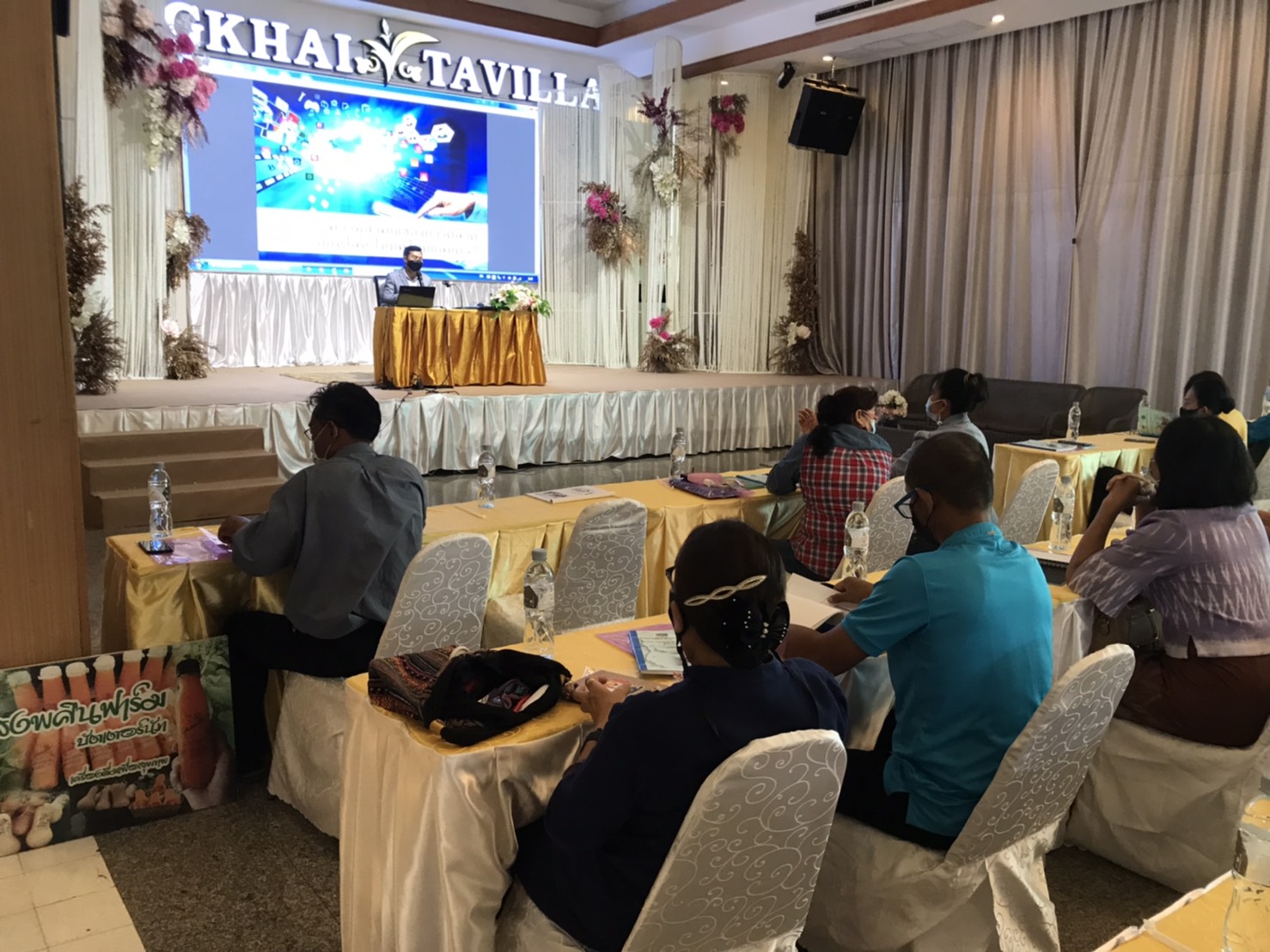 พช.หนองคาย ดำเนินโครงการพัฒนาศักยภาพผู้ประกอบการสู่ยุค 4.0 กิจกรรม : ประชุมเชิงปฏิบัติการเพื่อพัฒนาศักยภาพผู้ประกอบการ OTOP สู่ยุค 4.0