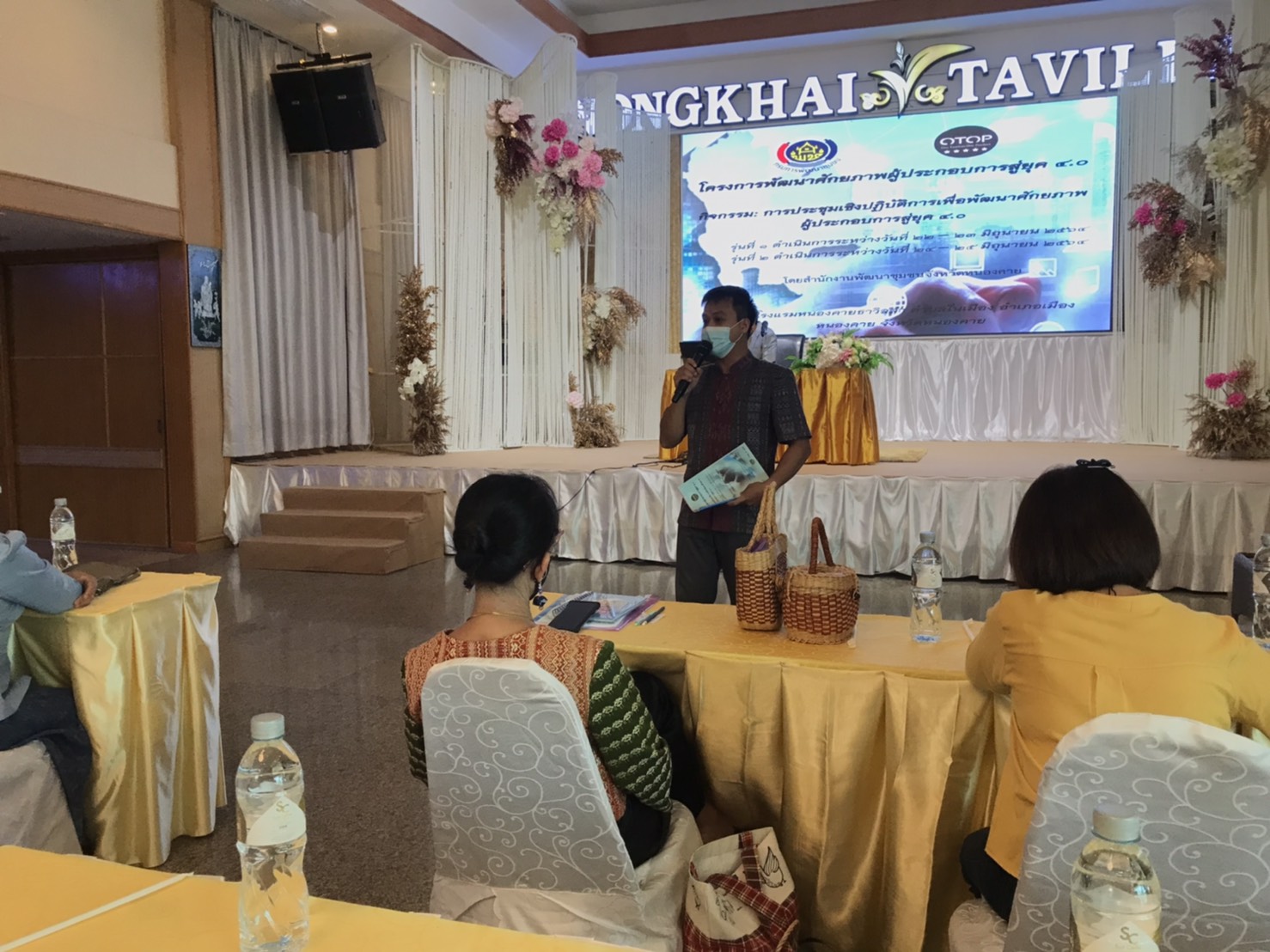 พช.หนองคาย ดำเนินโครงการพัฒนาศักยภาพผู้ประกอบการสู่ยุค 4.0 กิจกรรม : ประชุมเชิงปฏิบัติการเพื่อพัฒนาศักยภาพผู้ประกอบการ OTOP สู่ยุค 4.0